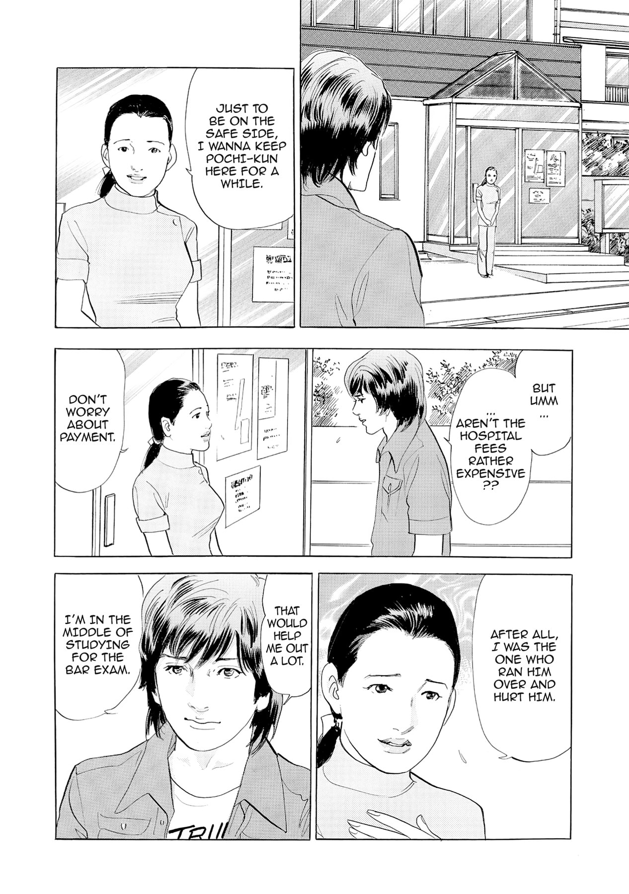 Eve (HANAKOUJI Yumi) Chapter 60 page 20 - 