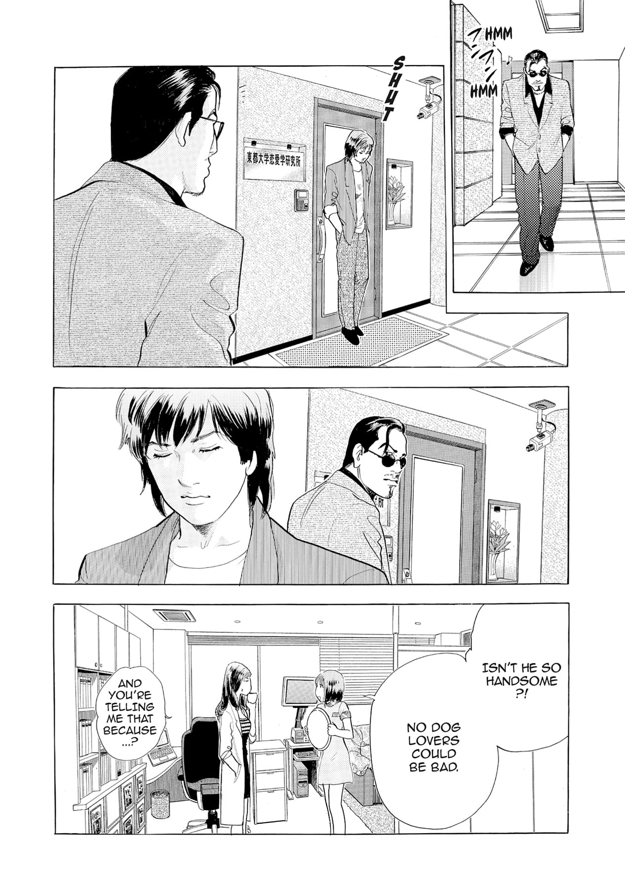 Eve (HANAKOUJI Yumi) Chapter 60 page 6 - 