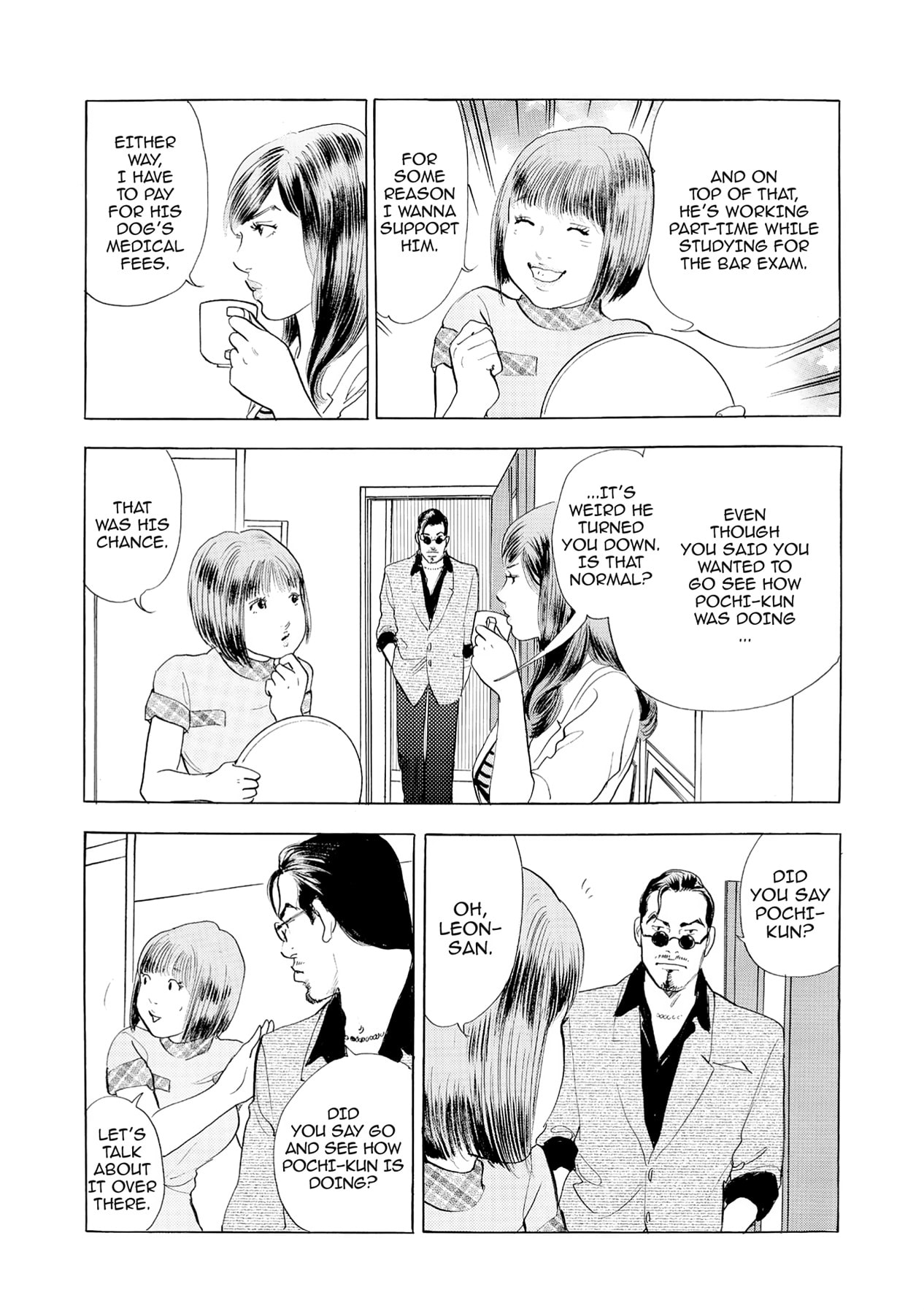 Eve (HANAKOUJI Yumi) Chapter 60 page 7 - 