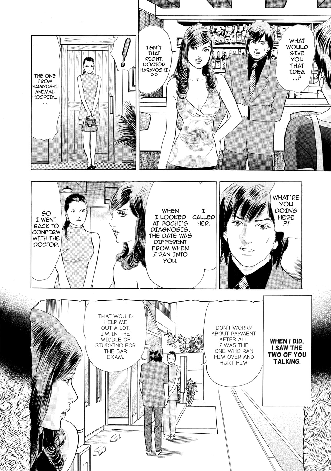 Eve (HANAKOUJI Yumi) Chapter 61 page 12 - 