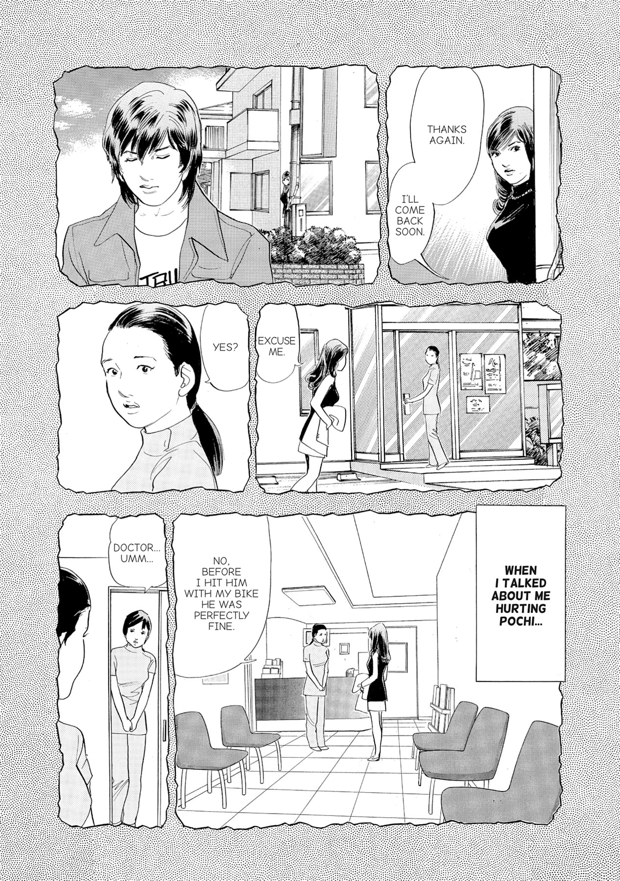 Eve (HANAKOUJI Yumi) Chapter 61 page 13 - 