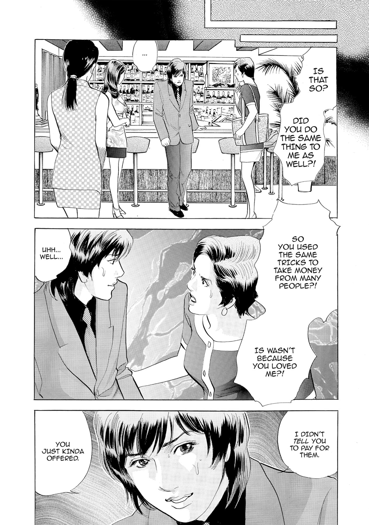Eve (HANAKOUJI Yumi) Chapter 61 page 15 - 
