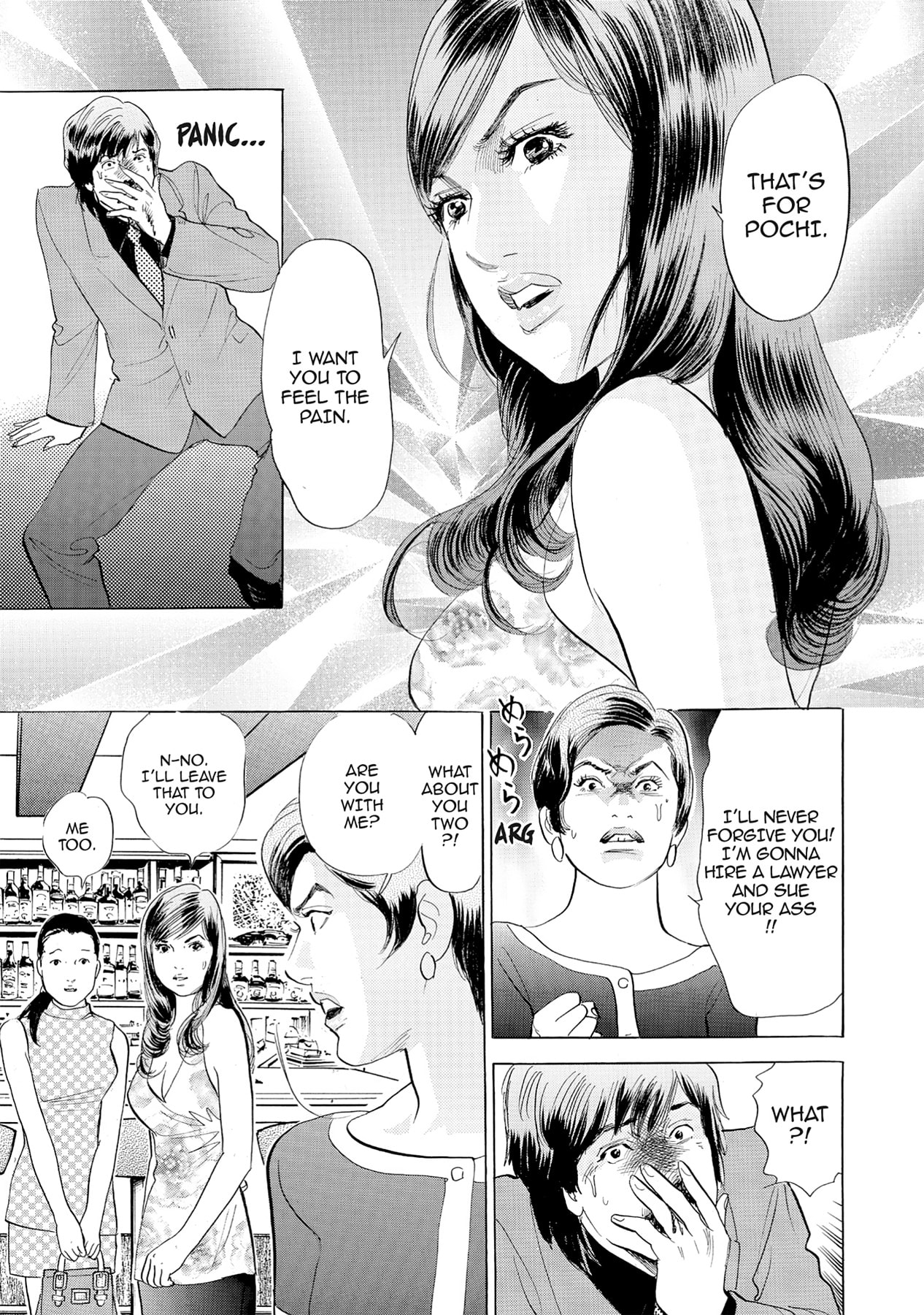 Eve (HANAKOUJI Yumi) Chapter 61 page 17 - 