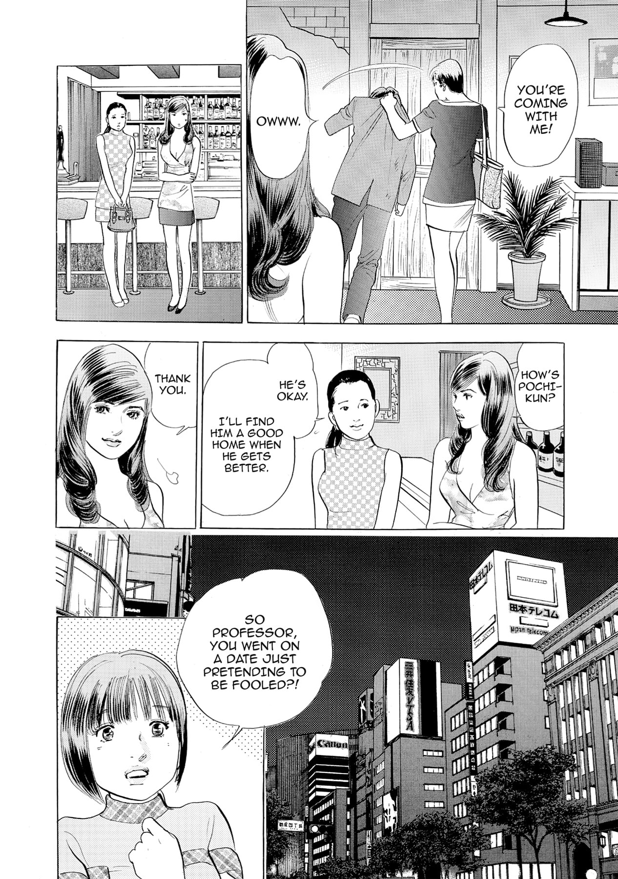 Eve (HANAKOUJI Yumi) Chapter 61 page 18 - 
