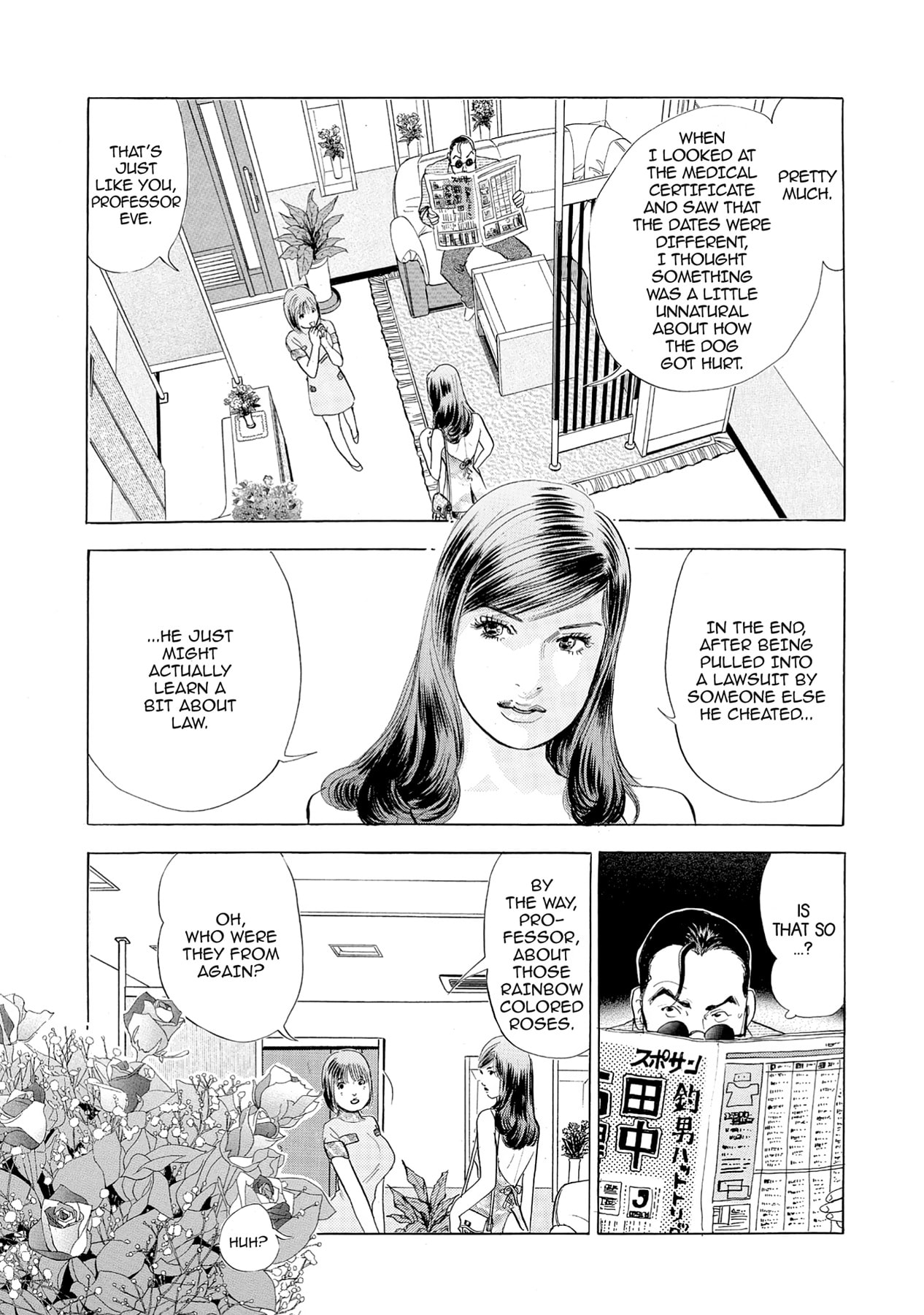 Eve (HANAKOUJI Yumi) Chapter 61 page 19 - 