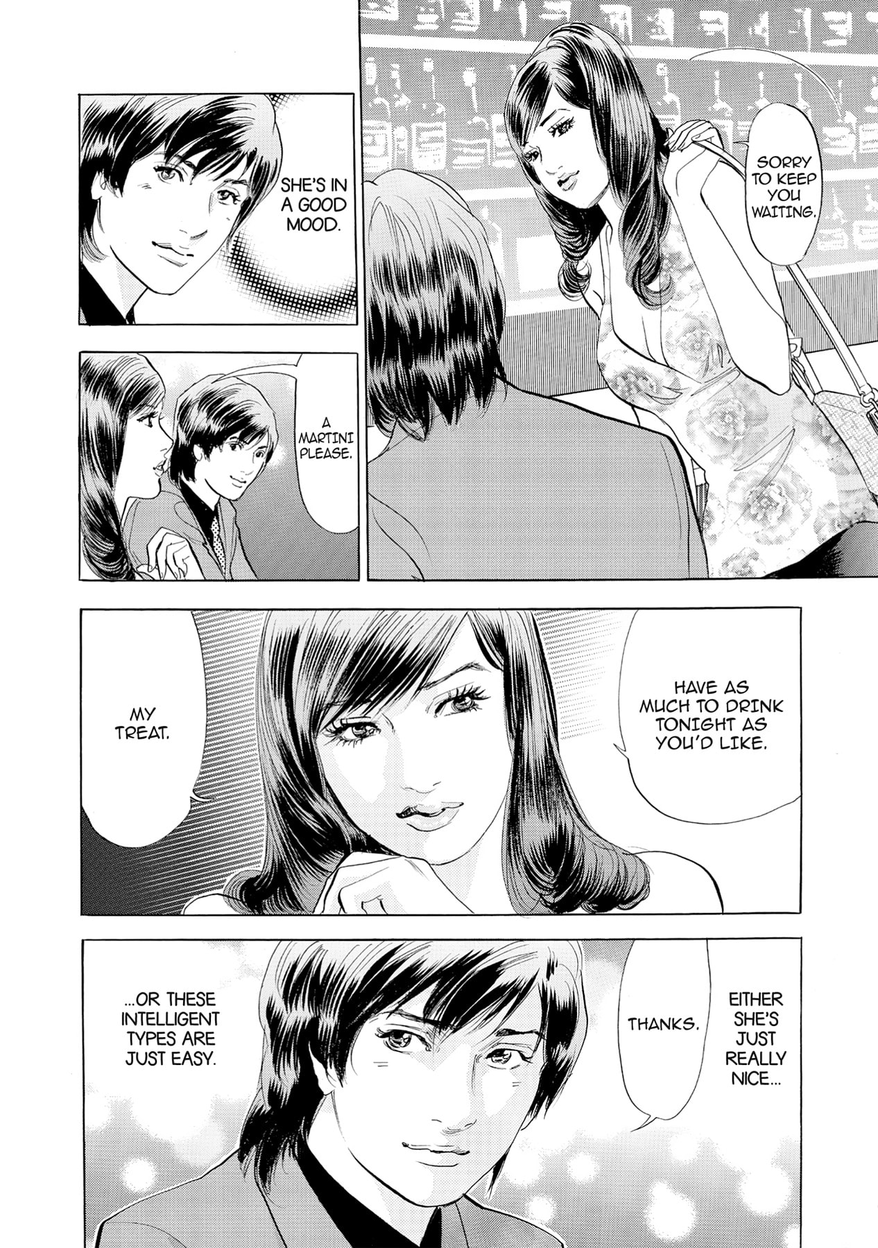 Eve (HANAKOUJI Yumi) Chapter 61 page 6 - 