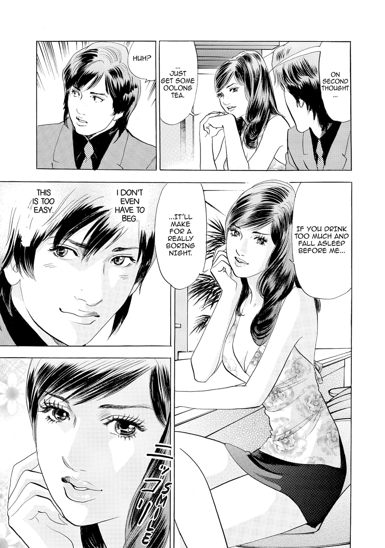 Eve (HANAKOUJI Yumi) Chapter 61 page 7 - 