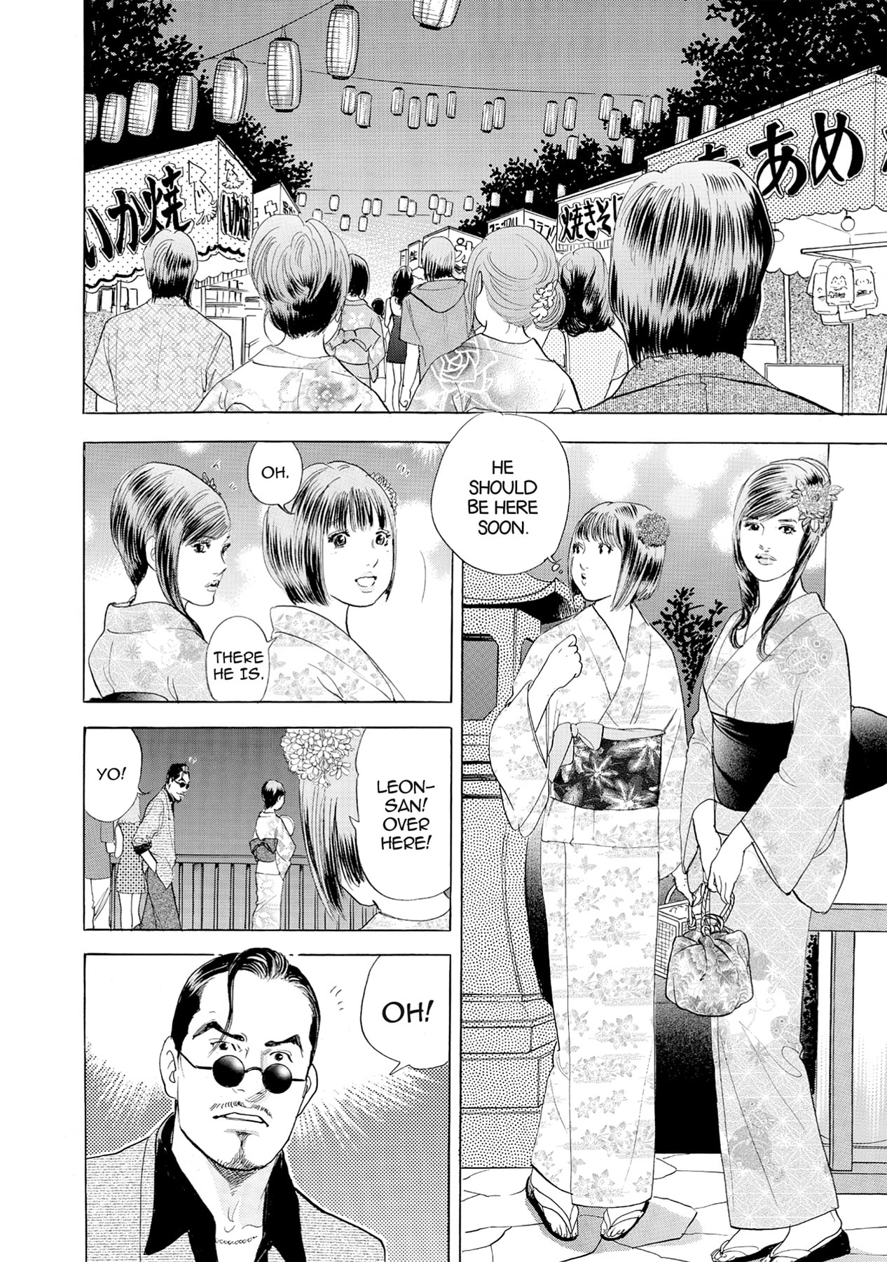 Eve (HANAKOUJI Yumi) Chapter 62 page 2 - 