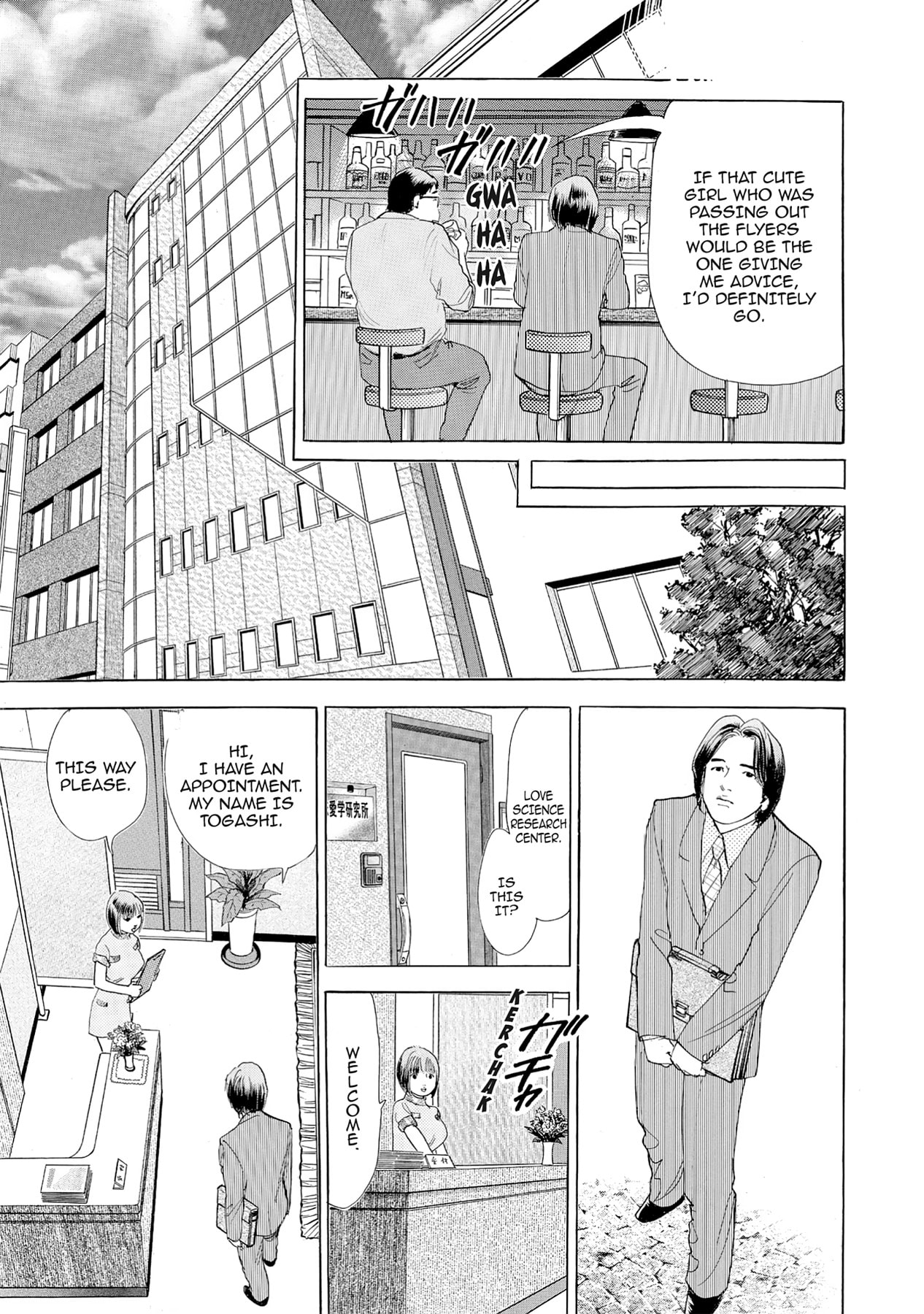 Eve (HANAKOUJI Yumi) Chapter 62 page 11 - 