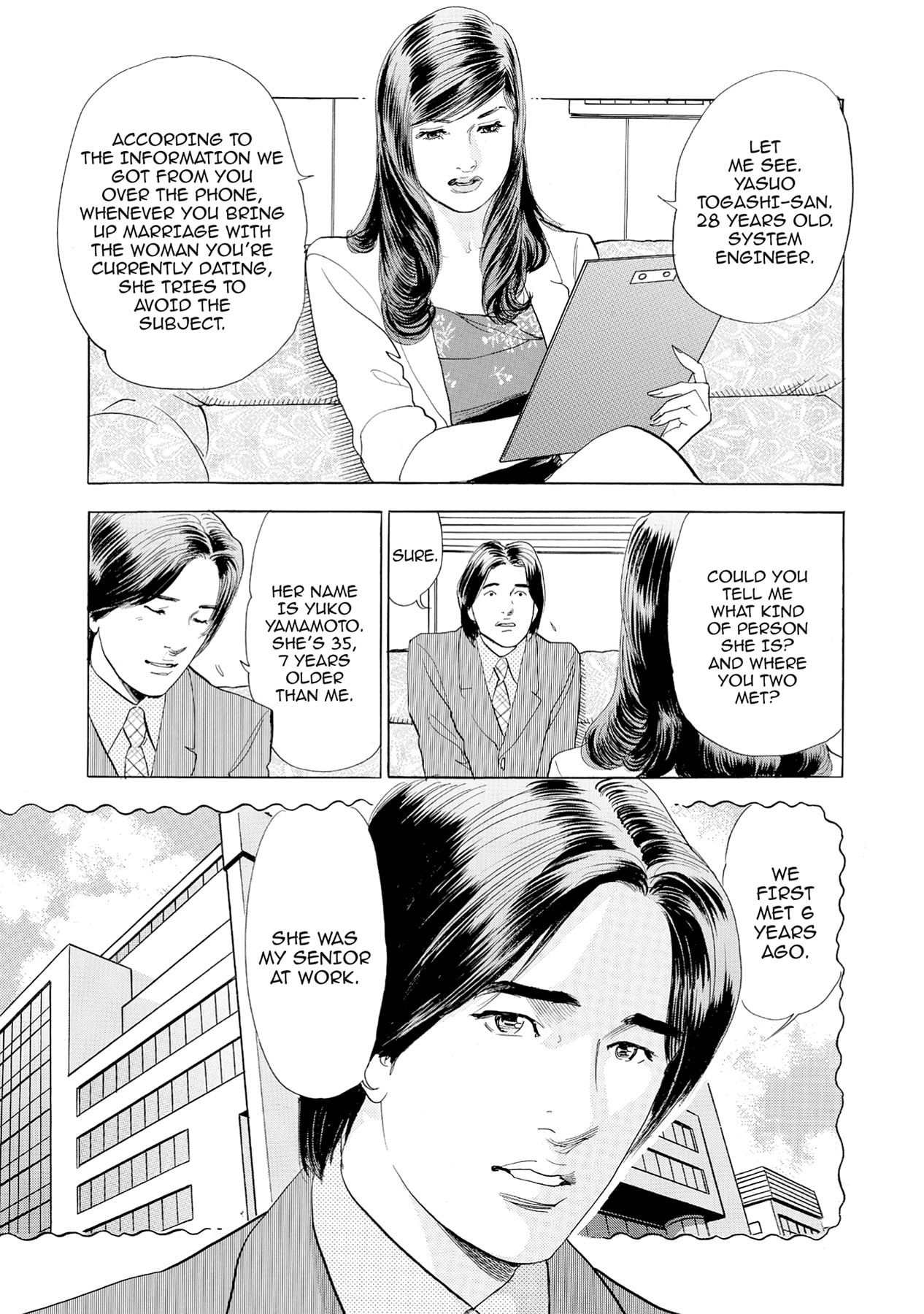 Eve (HANAKOUJI Yumi) Chapter 62 page 13 - 