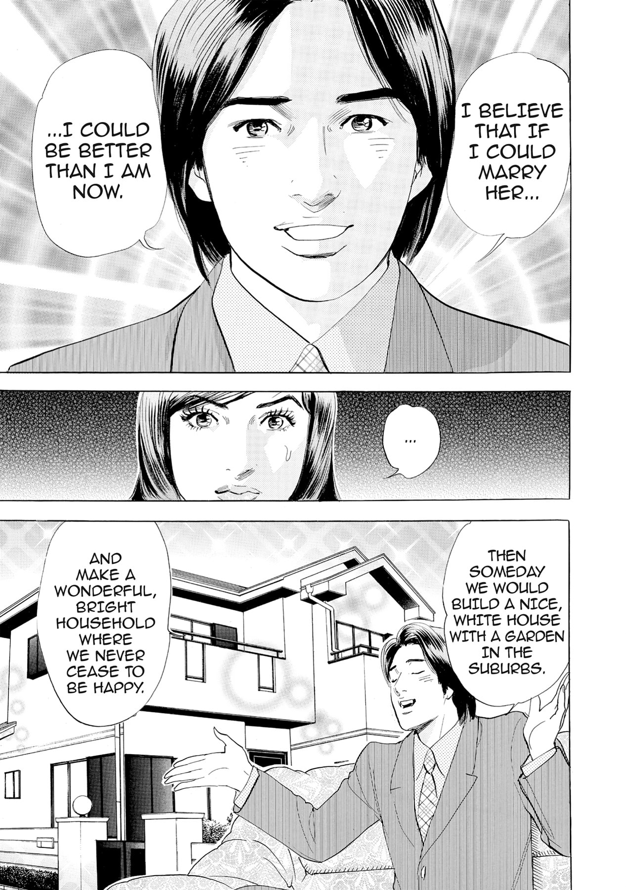 Eve (HANAKOUJI Yumi) Chapter 62 page 17 - 