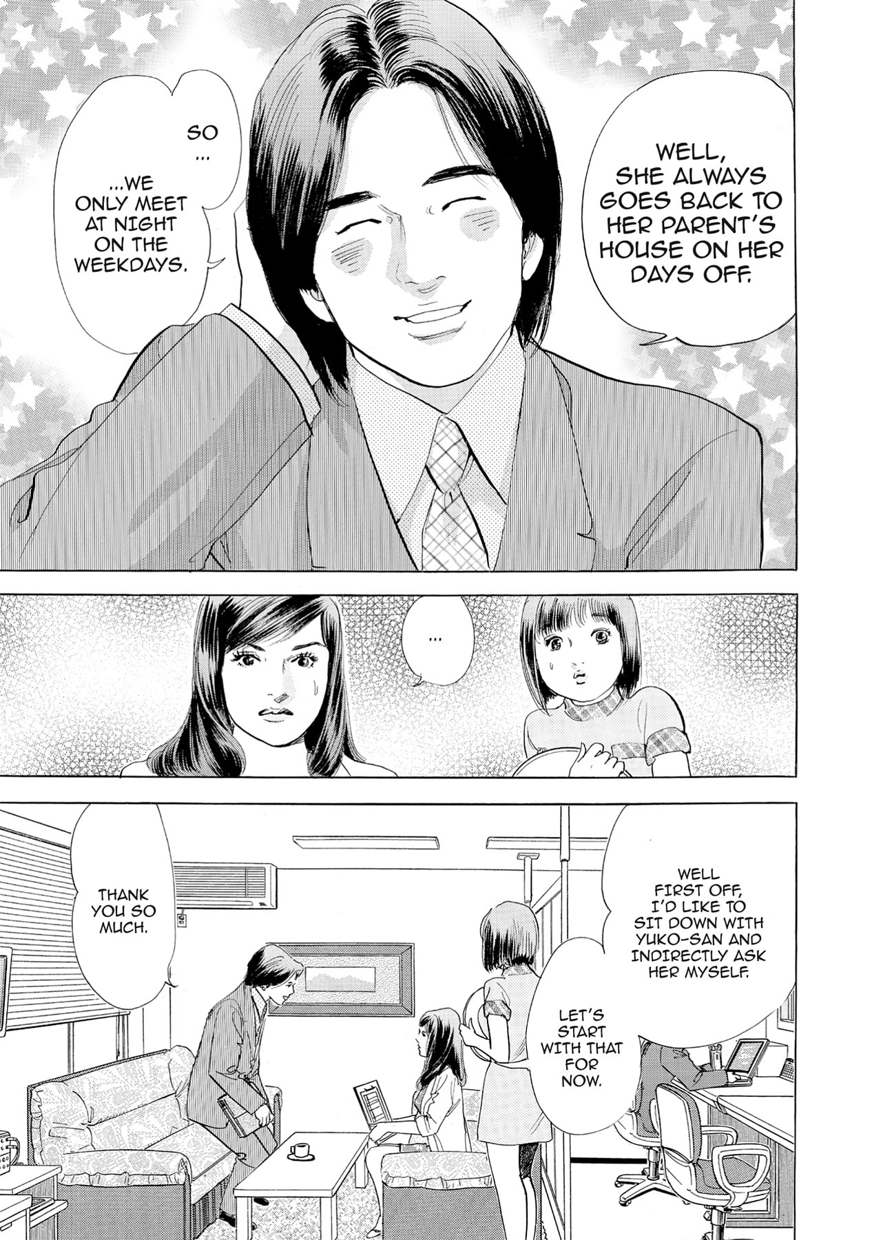 Eve (HANAKOUJI Yumi) Chapter 62 page 19 - 