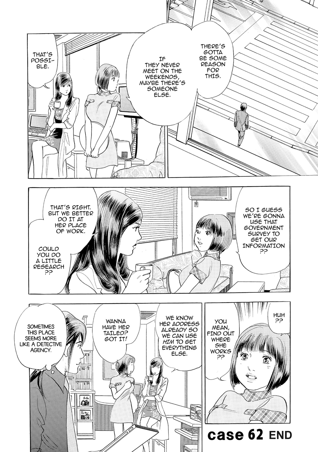 Eve (HANAKOUJI Yumi) Chapter 62 page 20 - 