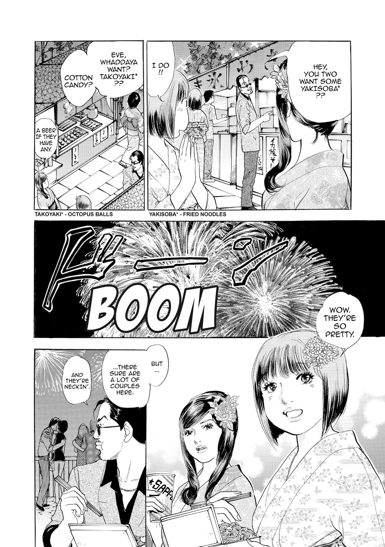 Eve (HANAKOUJI Yumi) Chapter 62 page 4 - 