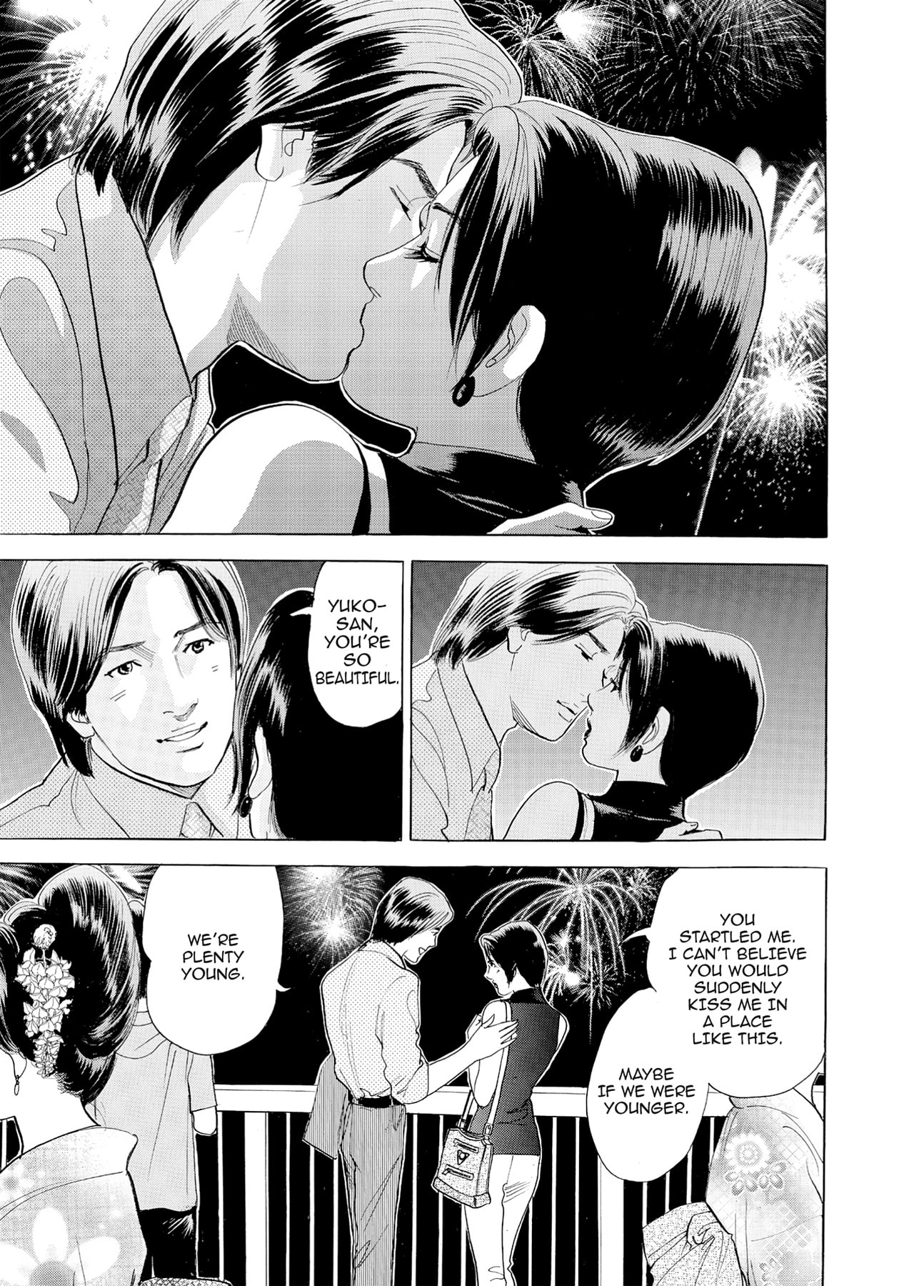 Eve (HANAKOUJI Yumi) Chapter 62 page 5 - 