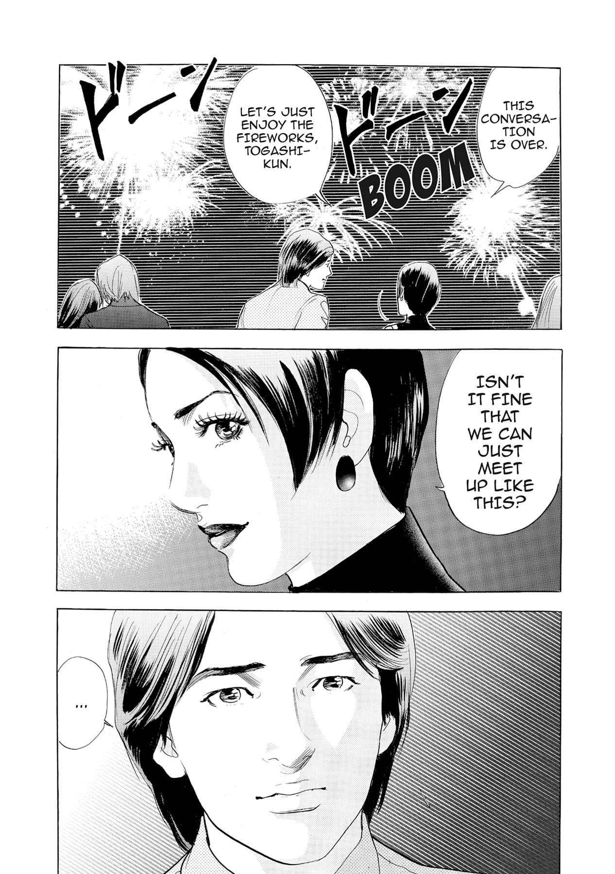 Eve (HANAKOUJI Yumi) Chapter 62 page 7 - 