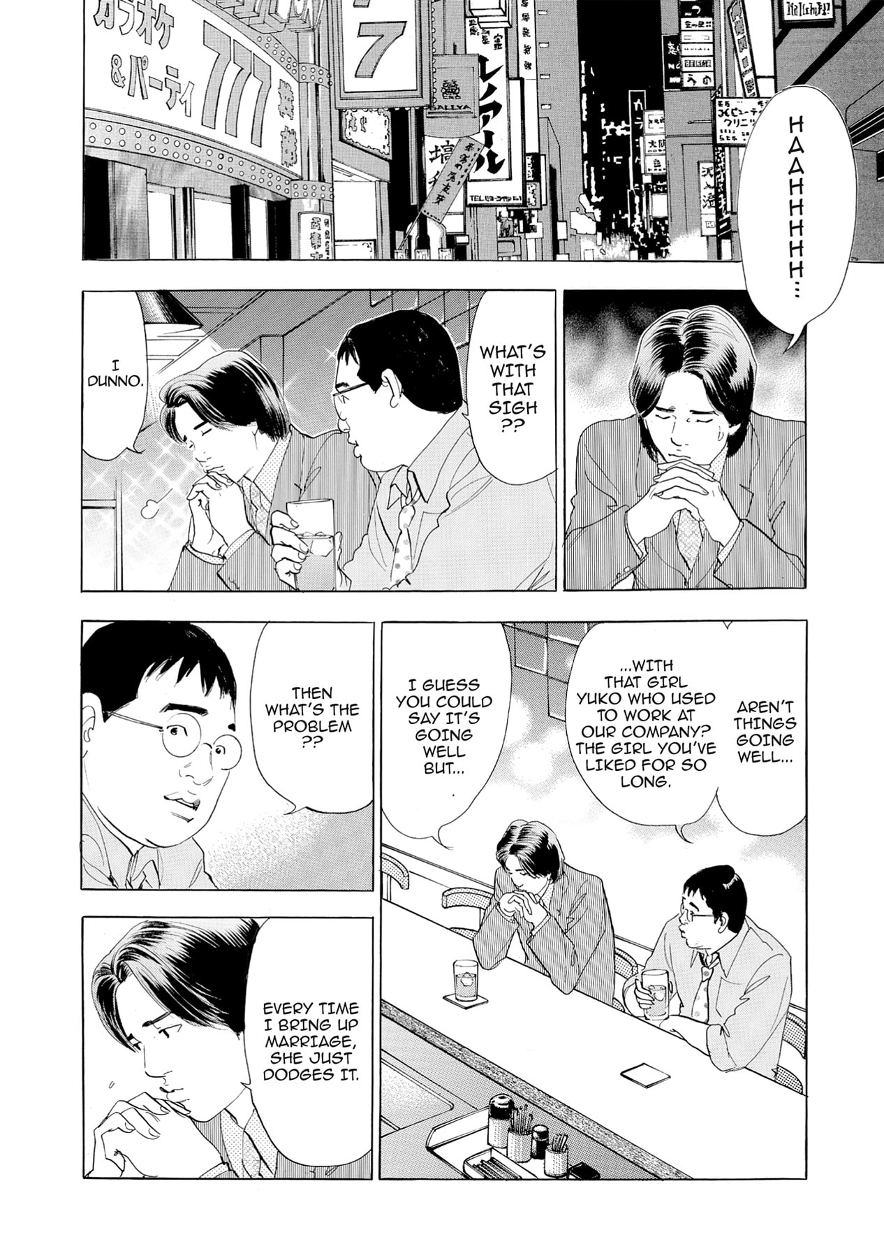 Eve (HANAKOUJI Yumi) Chapter 62 page 8 - 