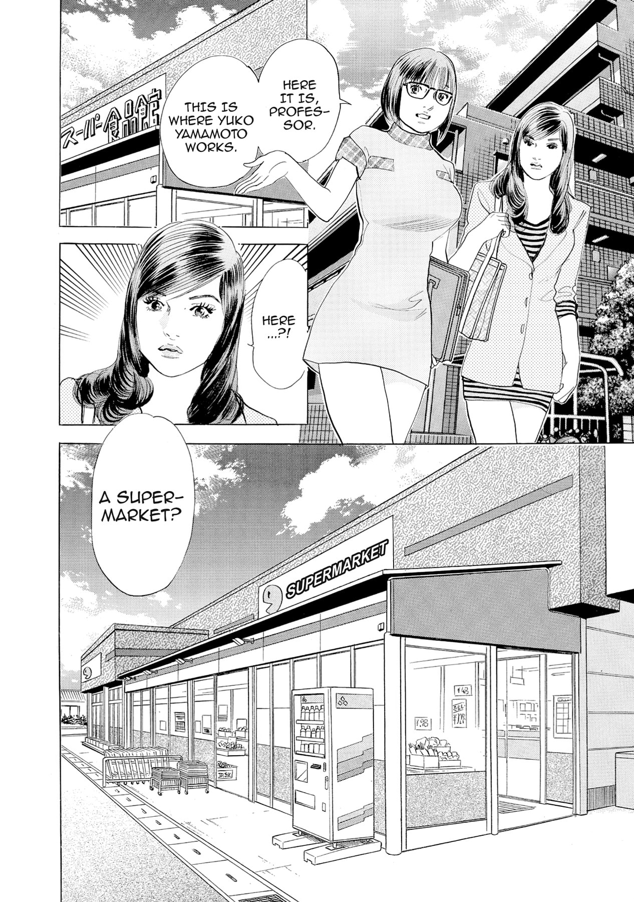 Eve (HANAKOUJI Yumi) Chapter 63 page 2 - 