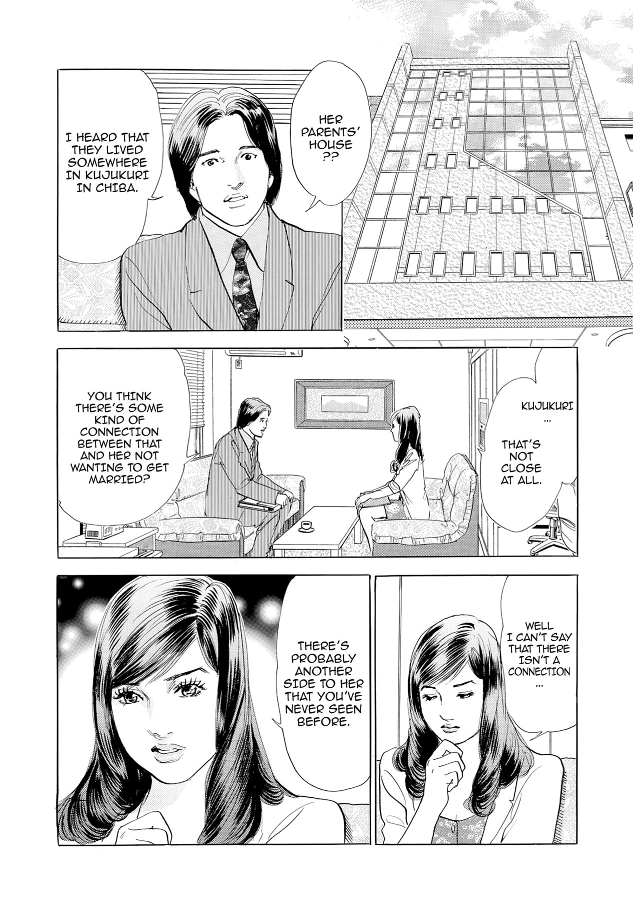 Eve (HANAKOUJI Yumi) Chapter 63 page 12 - 