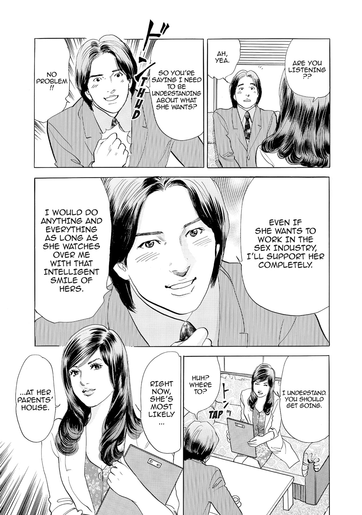 Eve (HANAKOUJI Yumi) Chapter 63 page 15 - 