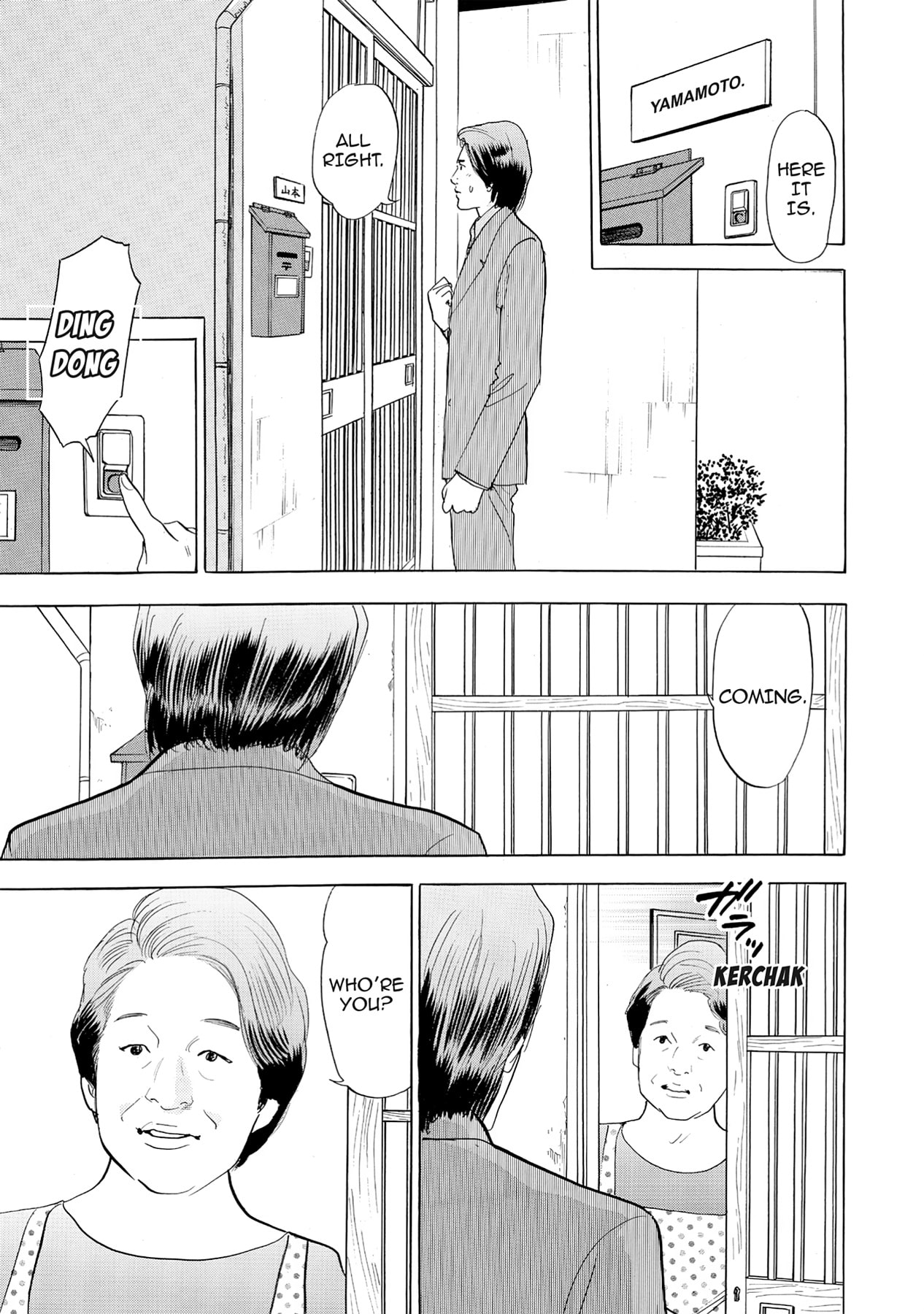 Eve (HANAKOUJI Yumi) Chapter 63 page 17 - 