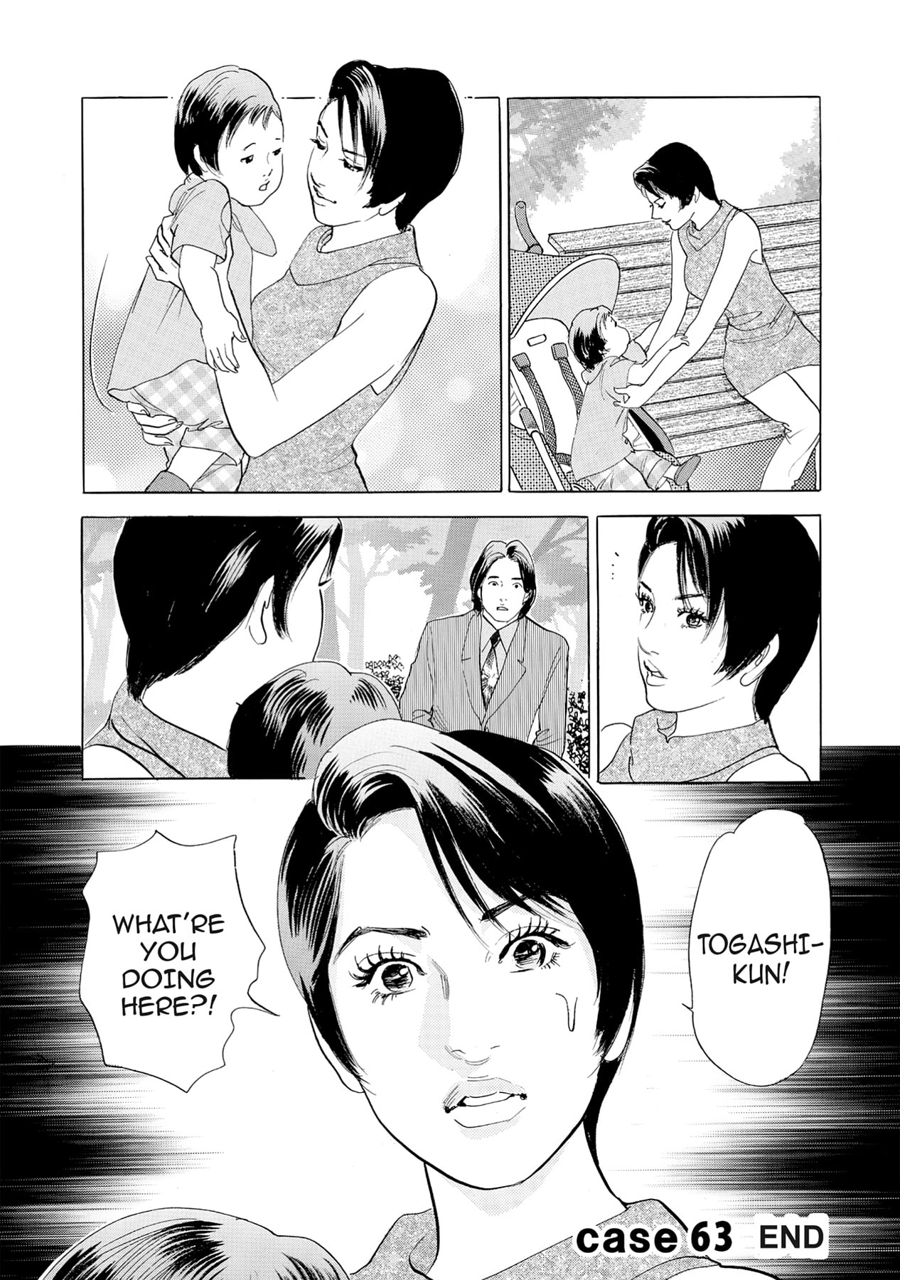 Eve (HANAKOUJI Yumi) Chapter 63 page 20 - 