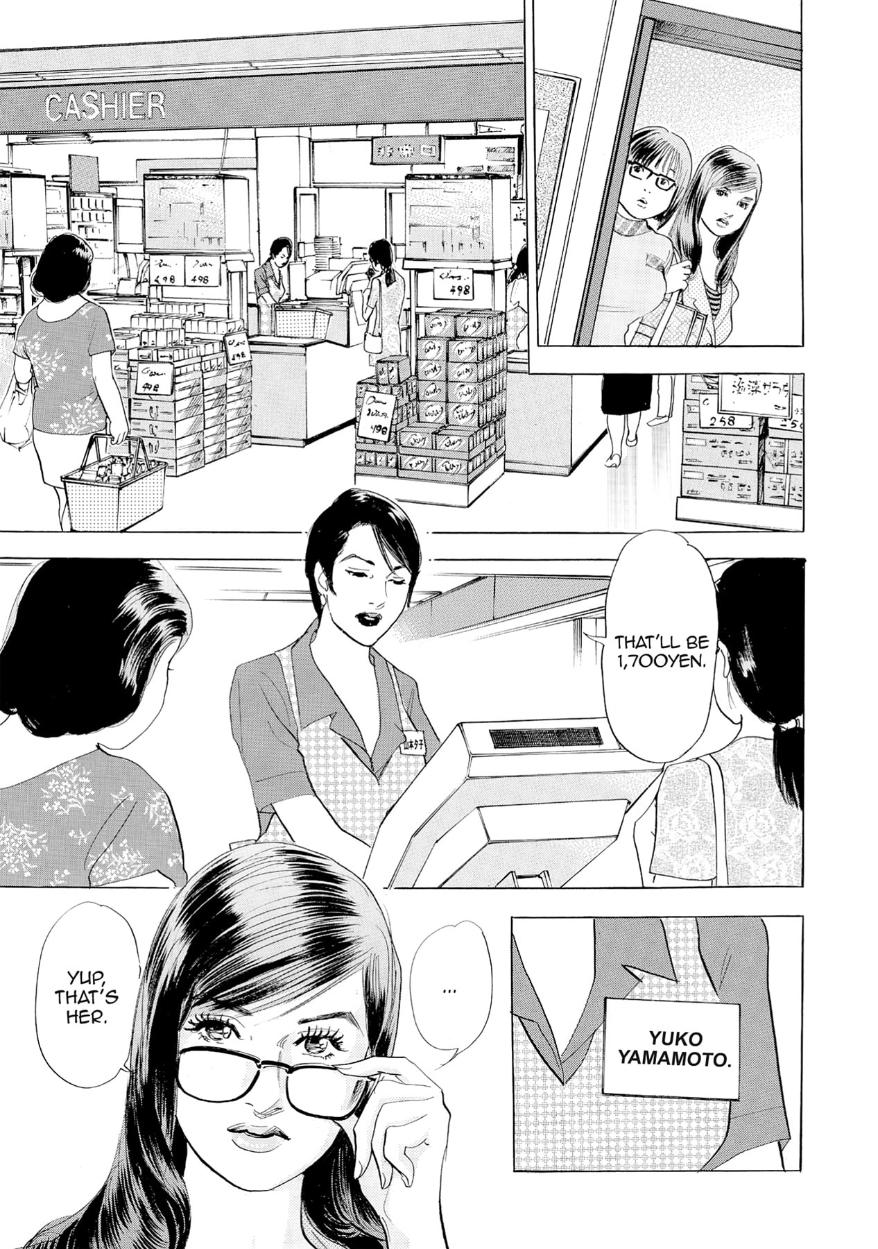 Eve (HANAKOUJI Yumi) Chapter 63 page 3 - 