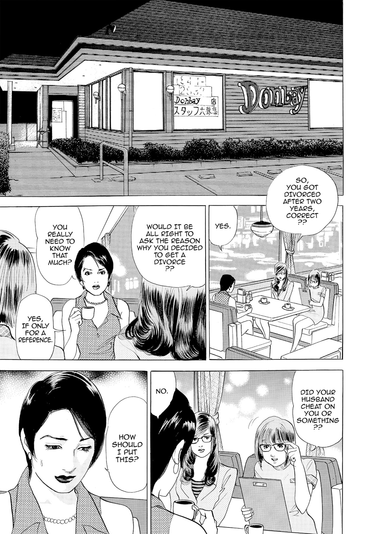 Eve (HANAKOUJI Yumi) Chapter 63 page 5 - 