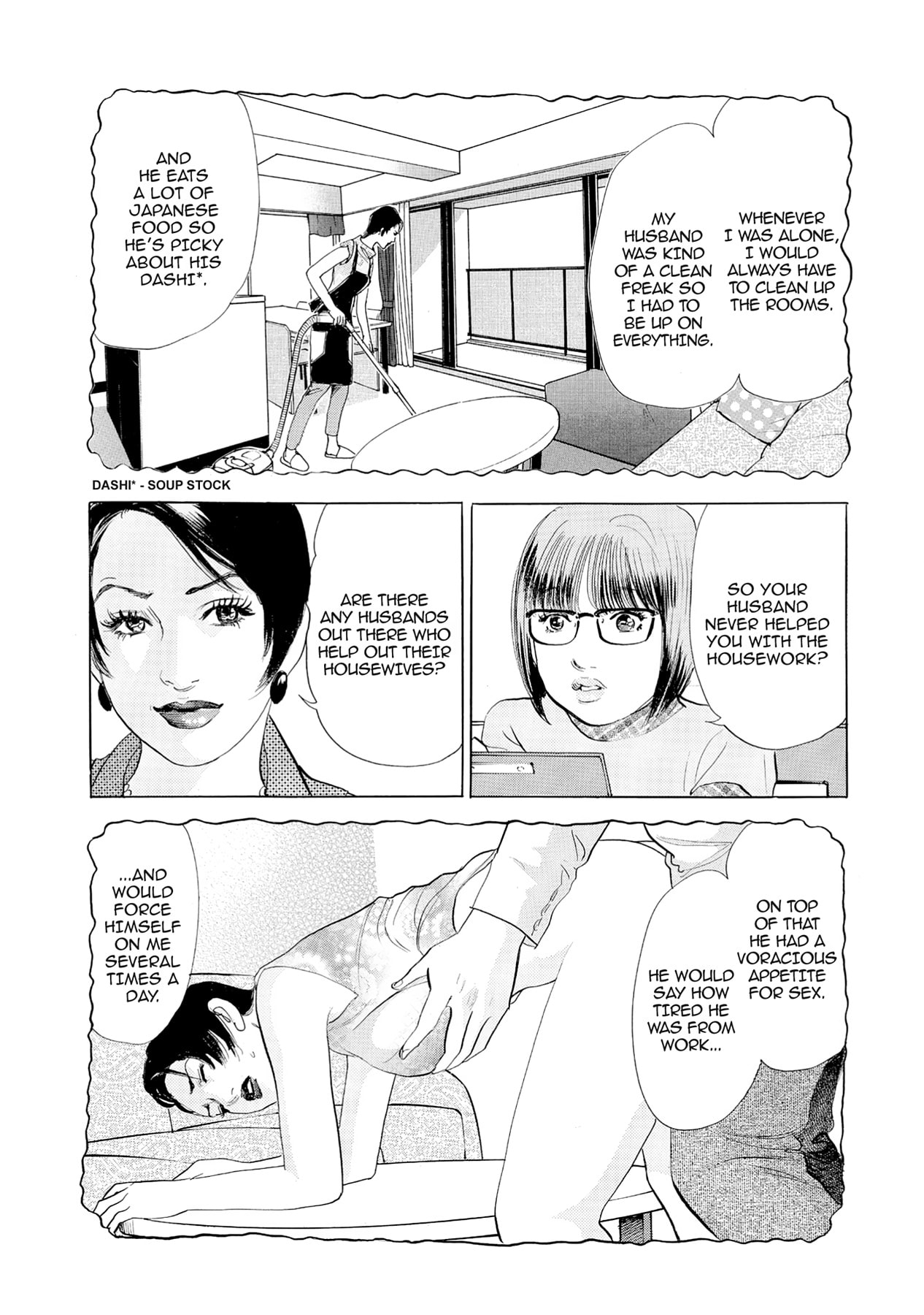 Eve (HANAKOUJI Yumi) Chapter 63 page 7 - 