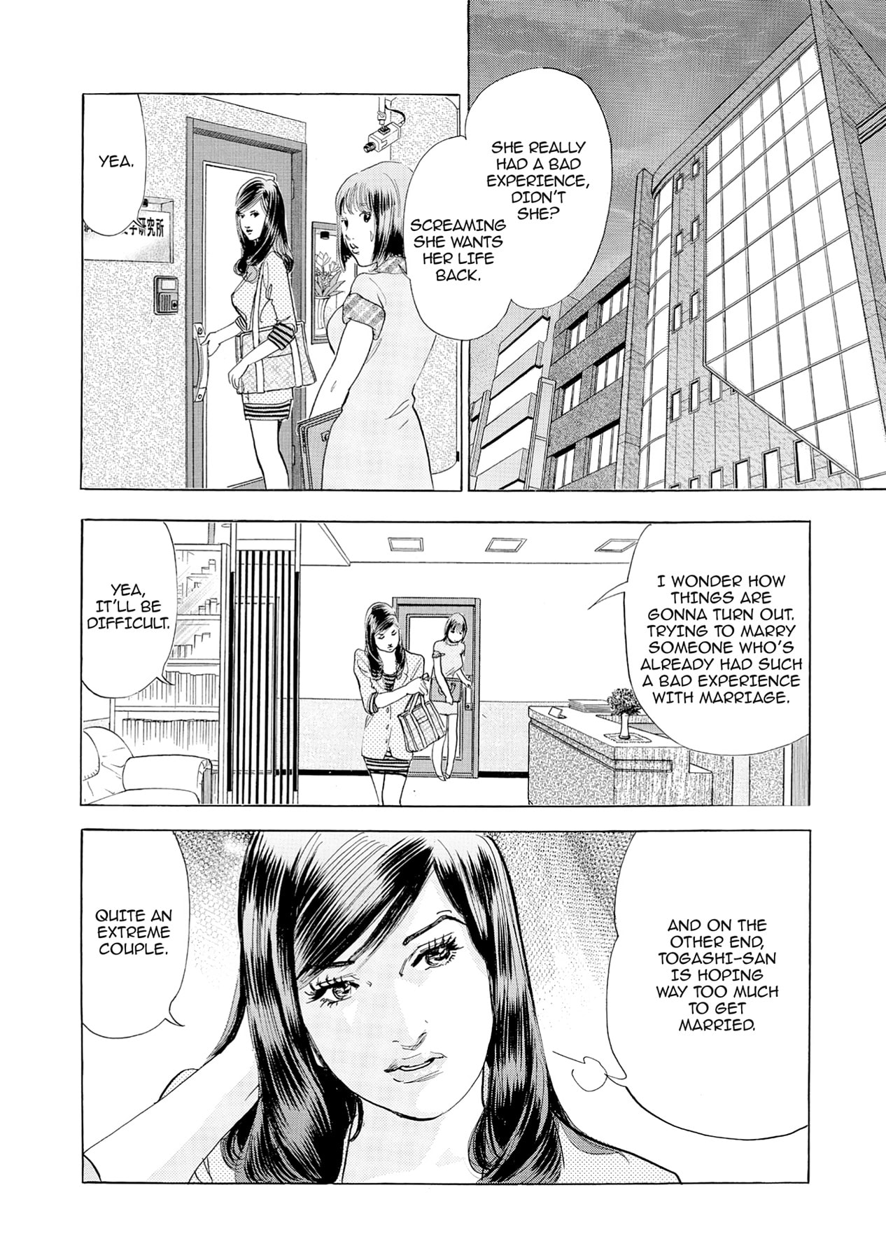 Eve (HANAKOUJI Yumi) Chapter 63 page 10 - 