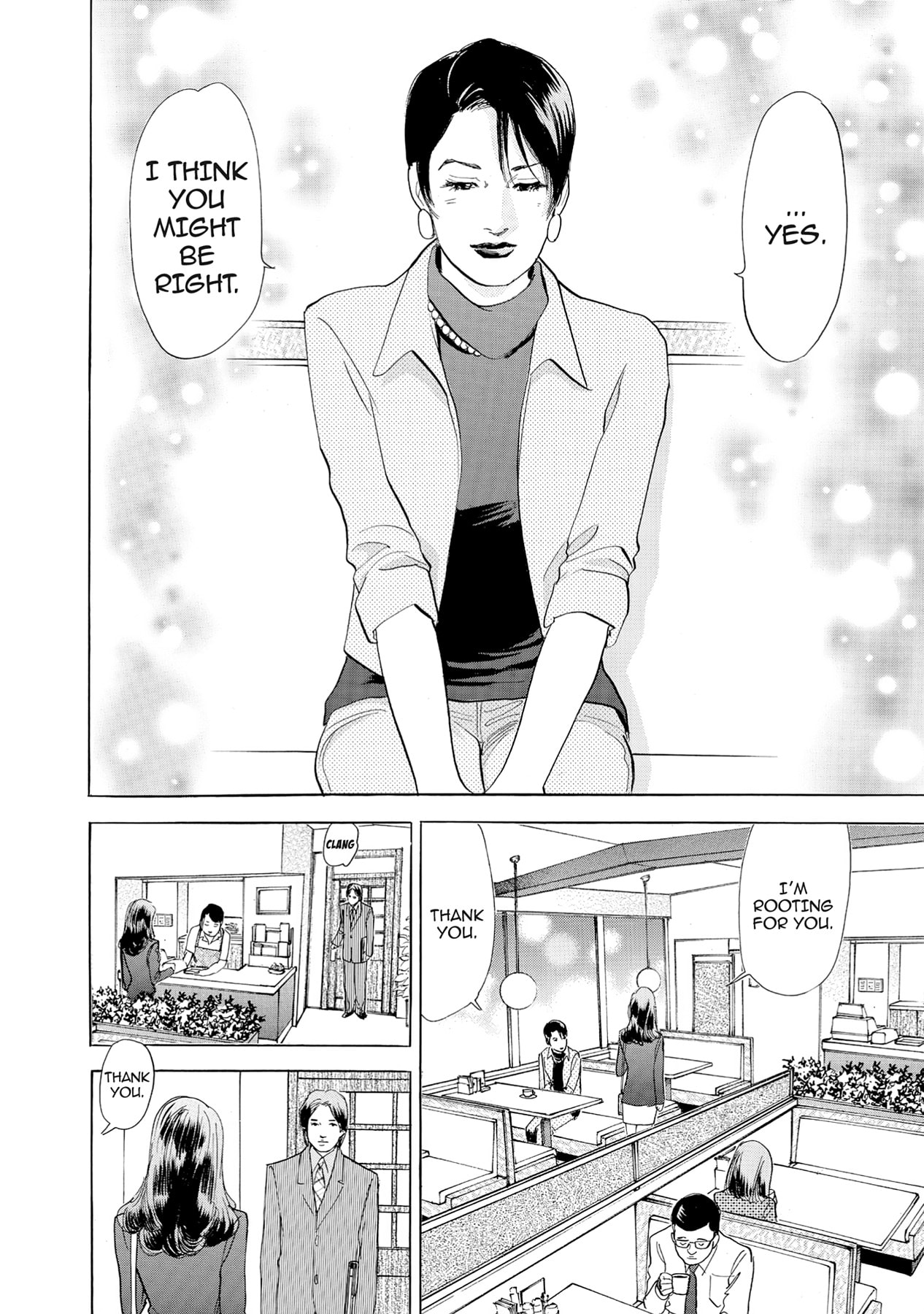 Eve (HANAKOUJI Yumi) Chapter 64 page 14 - 