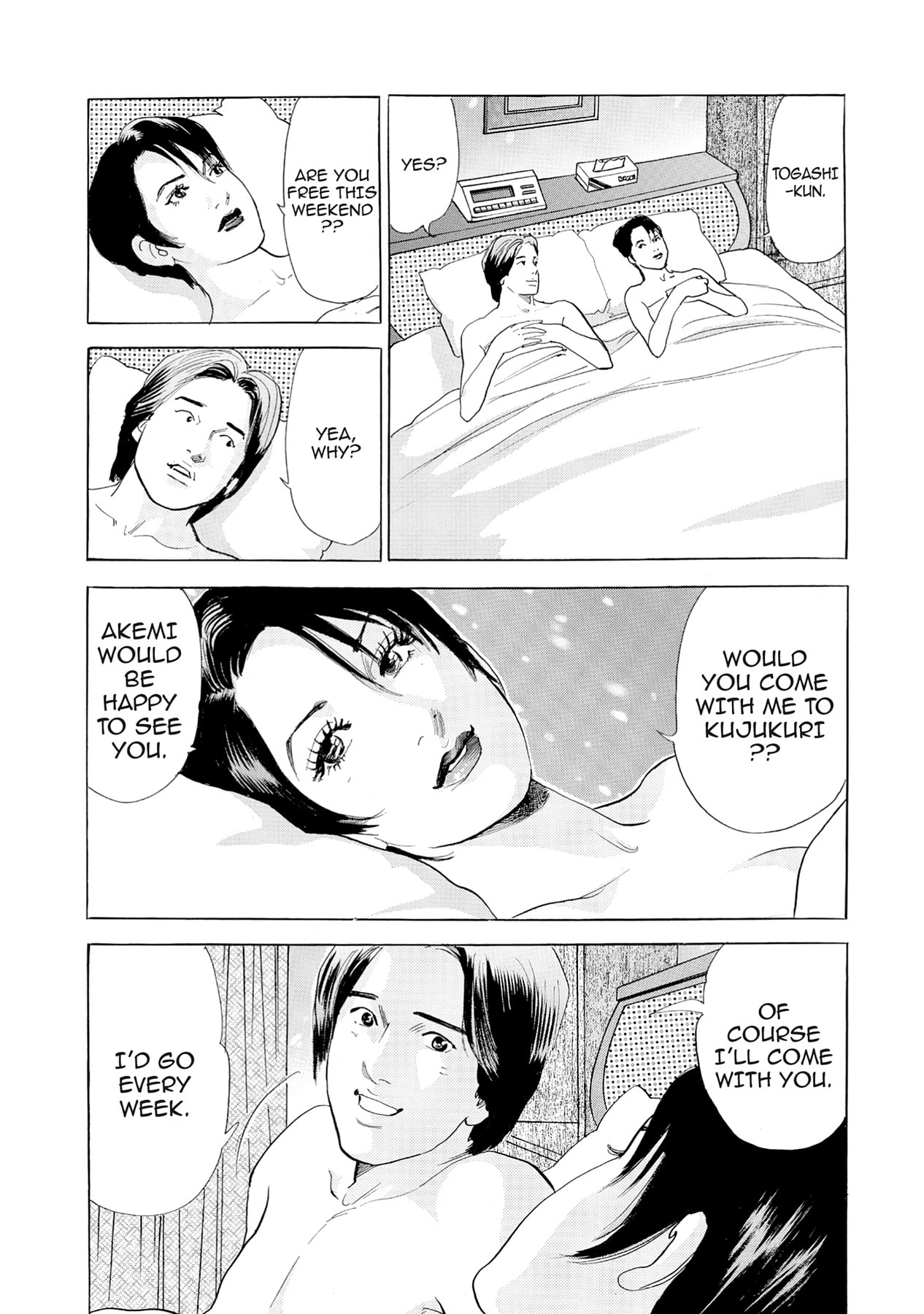 Eve (HANAKOUJI Yumi) Chapter 64 page 17 - 