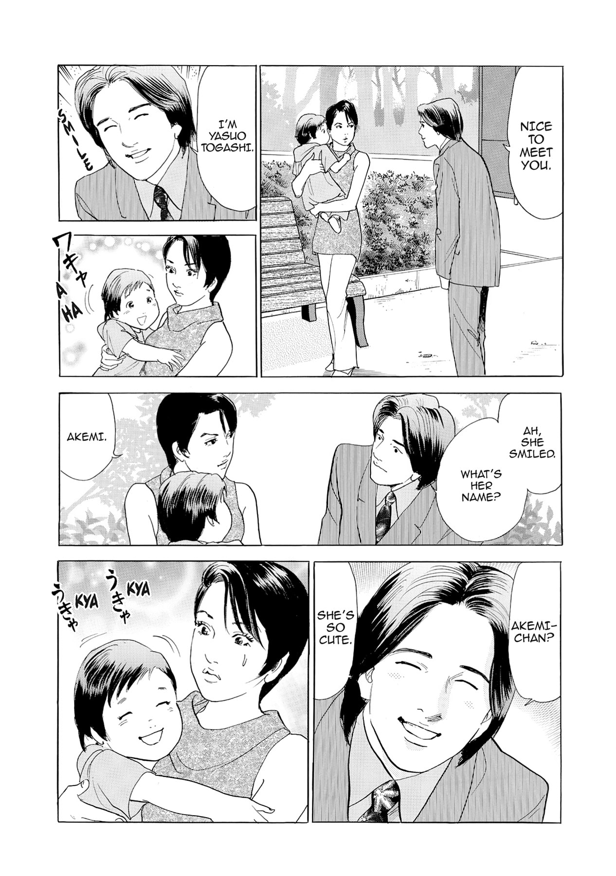 Eve (HANAKOUJI Yumi) Chapter 64 page 3 - 