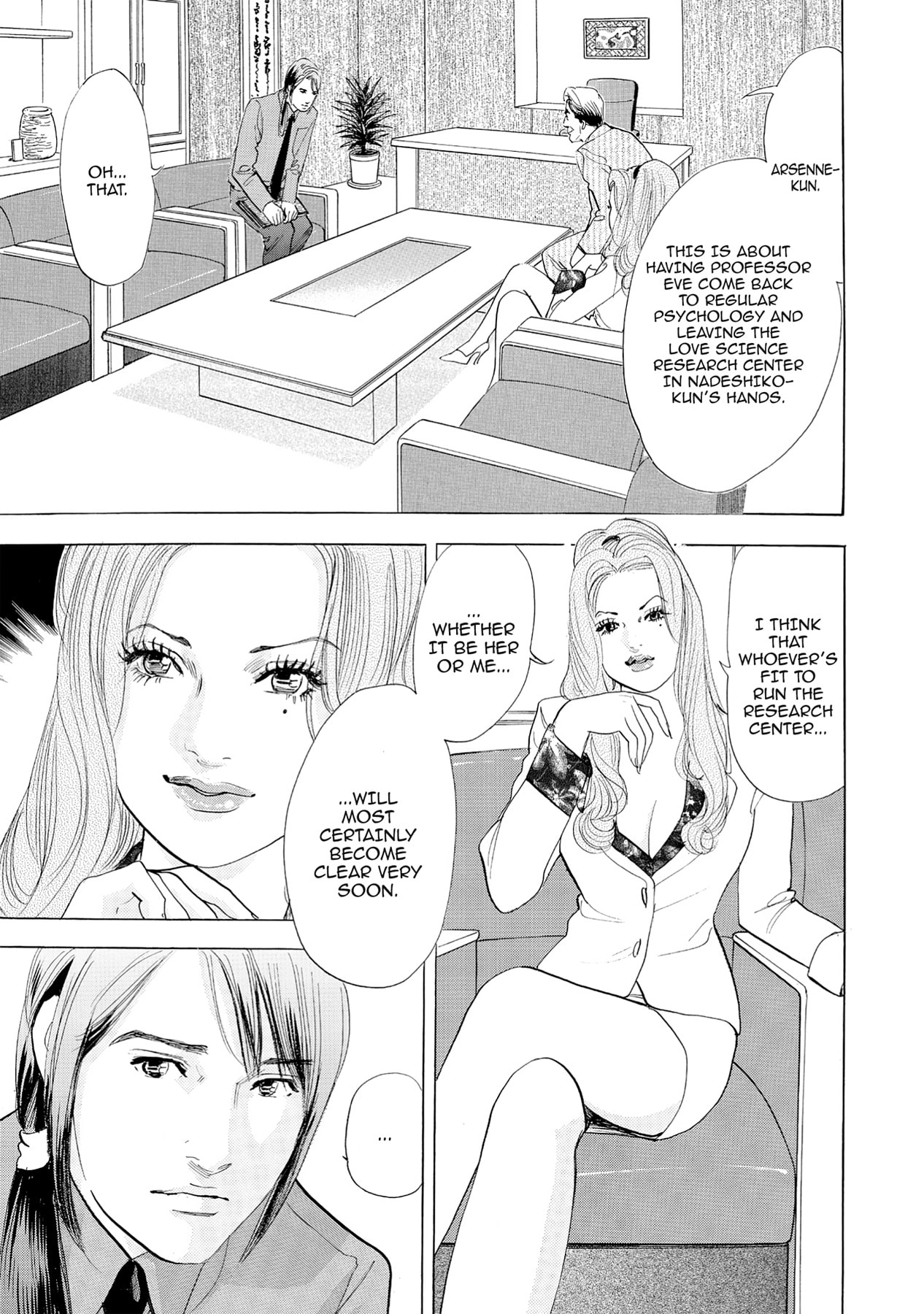 Eve (HANAKOUJI Yumi) Chapter 65 page 1 - 