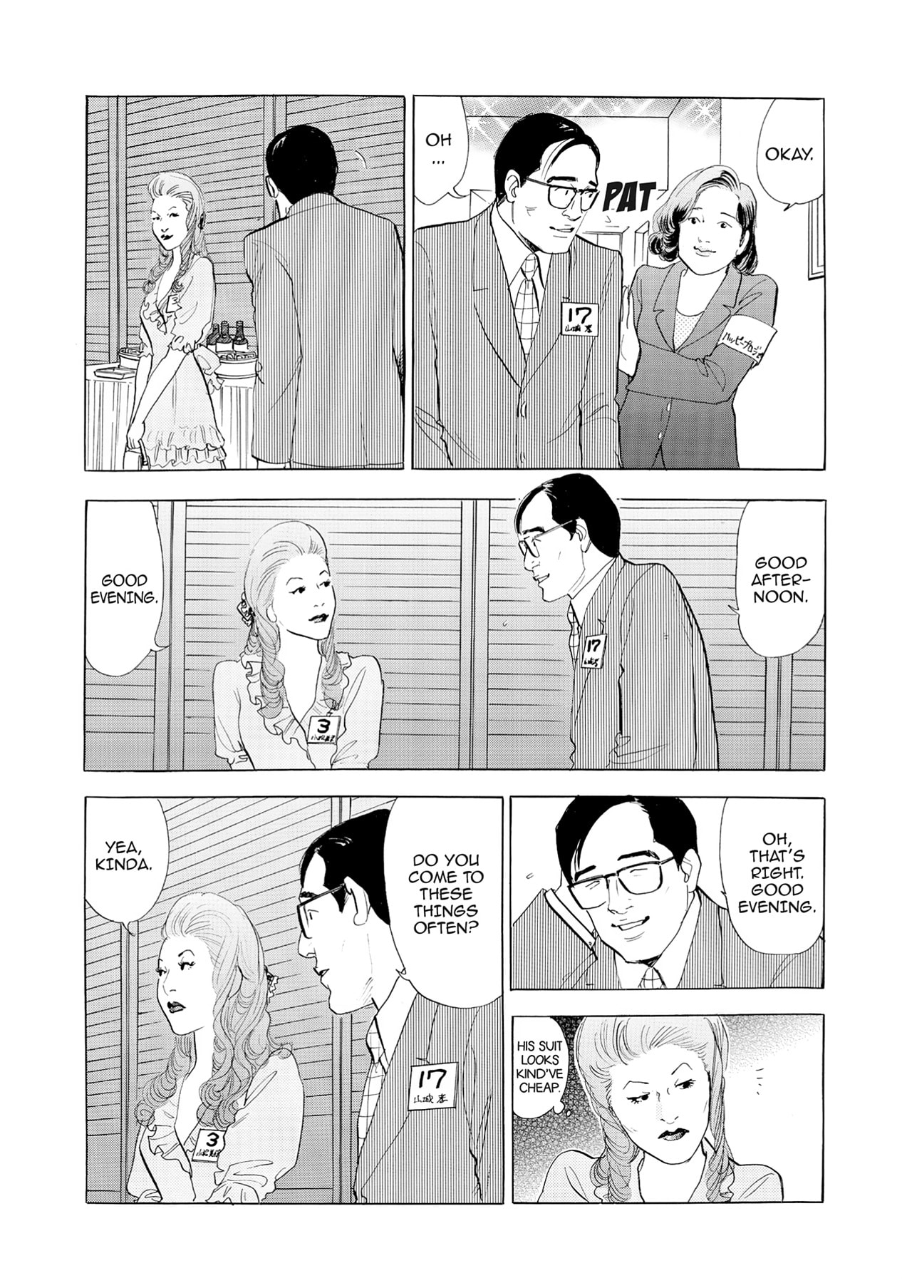 Eve (HANAKOUJI Yumi) Chapter 65 page 11 - 