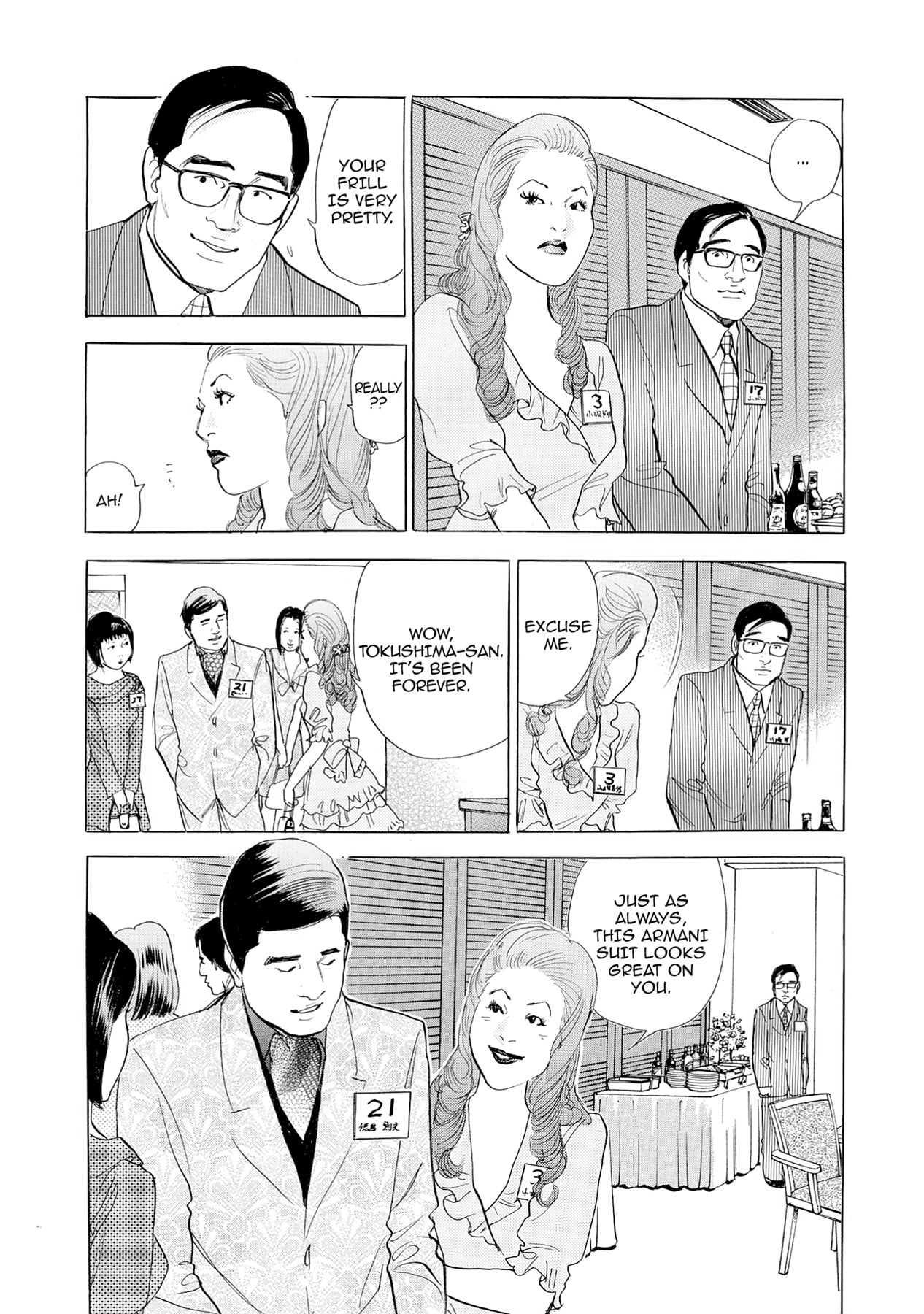 Eve (HANAKOUJI Yumi) Chapter 65 page 12 - 