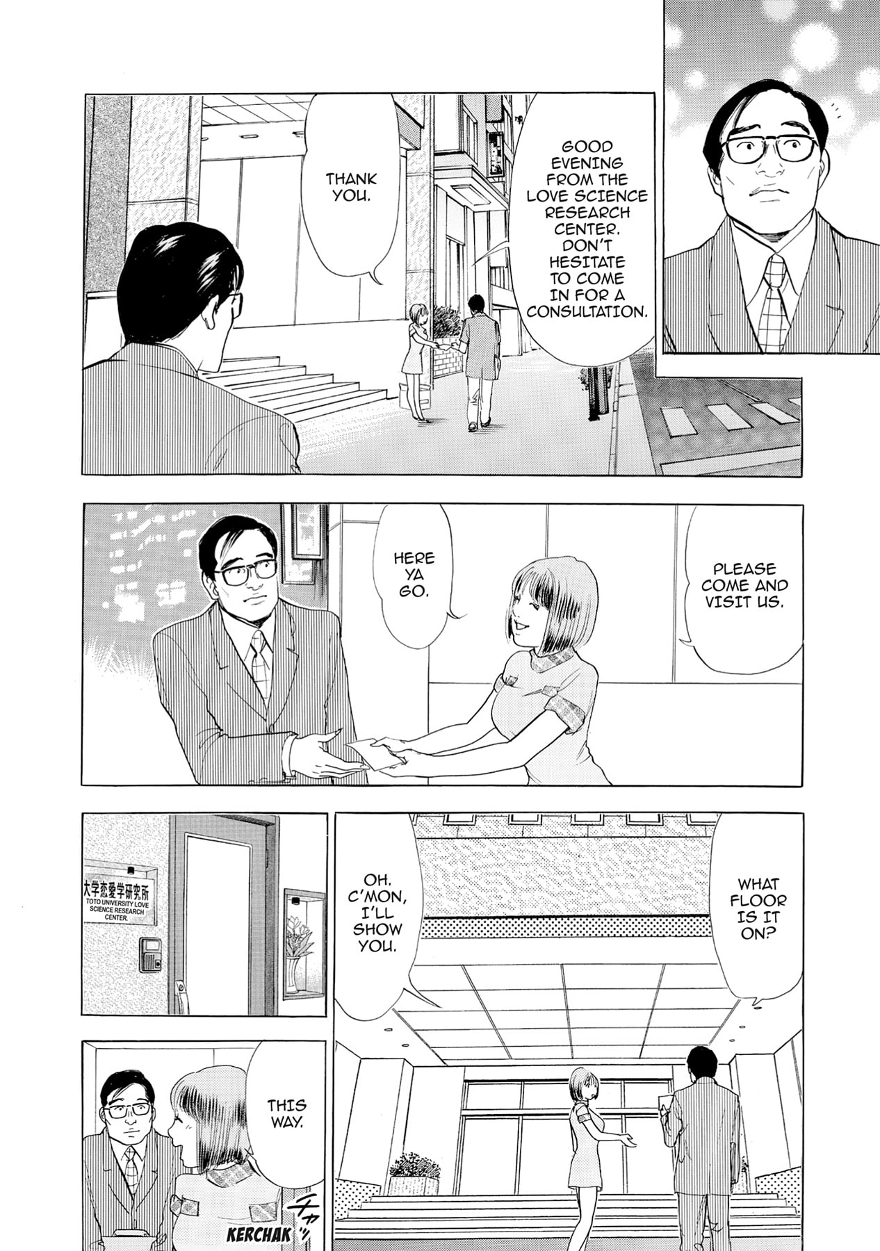 Eve (HANAKOUJI Yumi) Chapter 65 page 16 - 