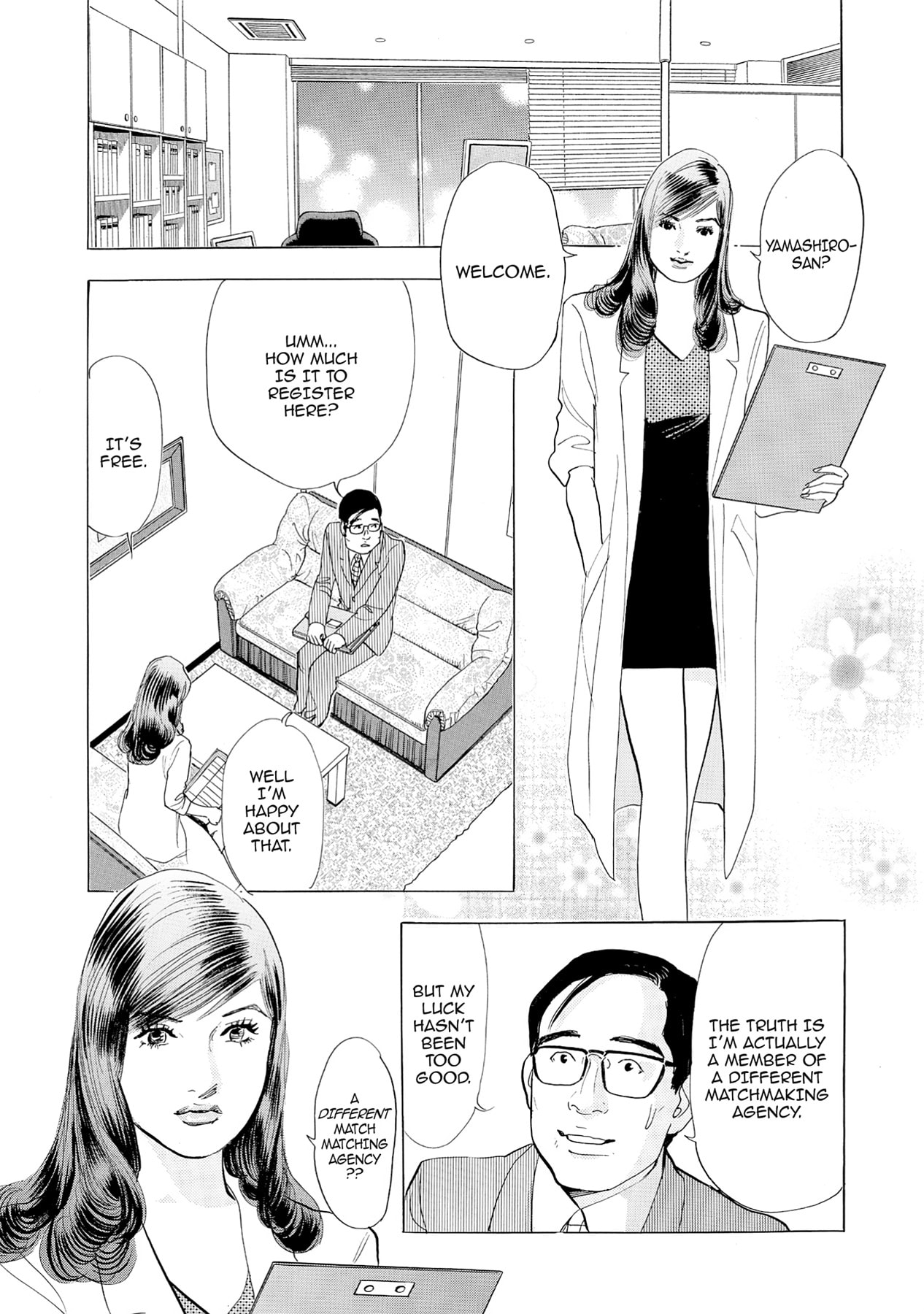 Eve (HANAKOUJI Yumi) Chapter 65 page 17 - 