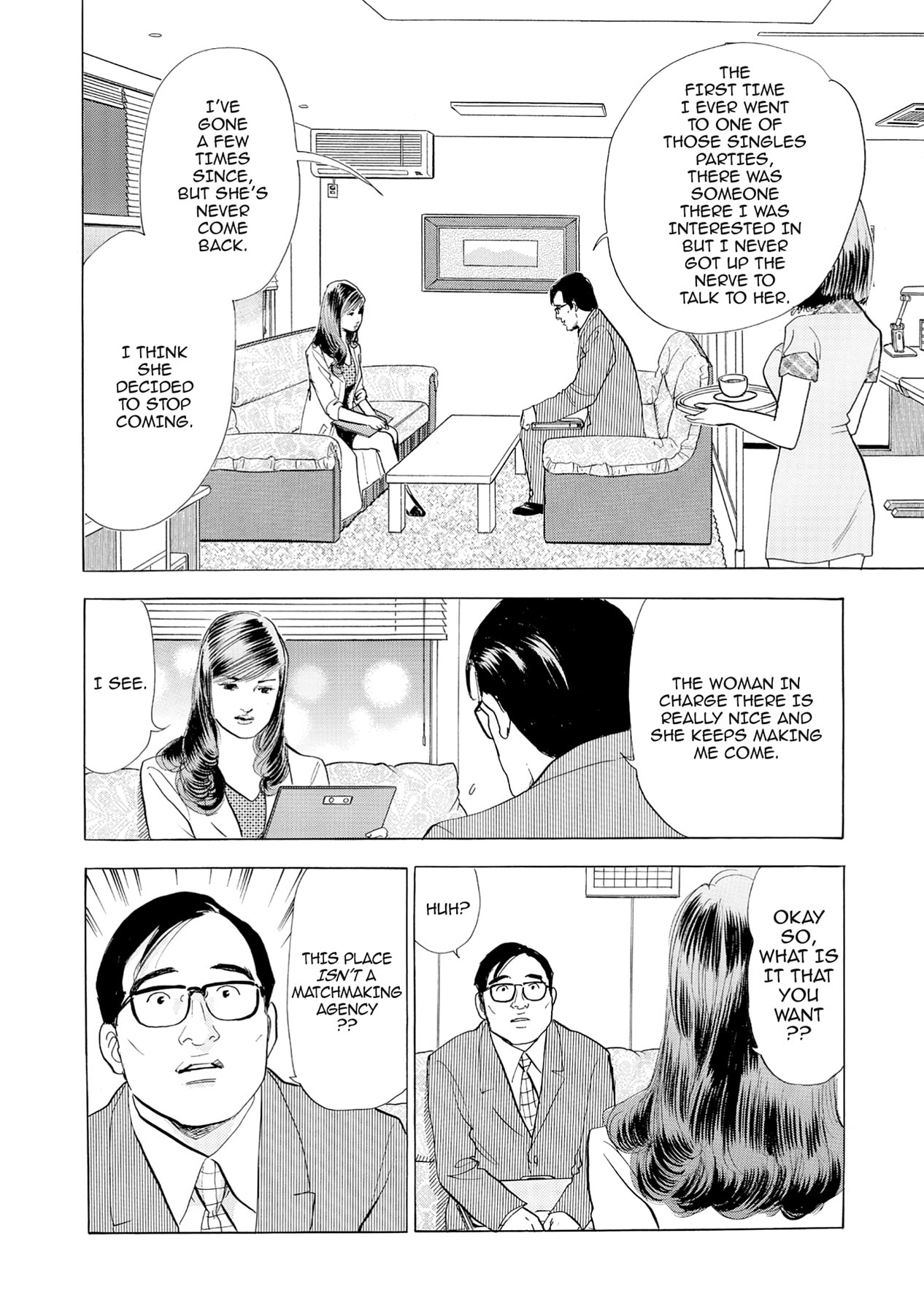 Eve (HANAKOUJI Yumi) Chapter 65 page 18 - 