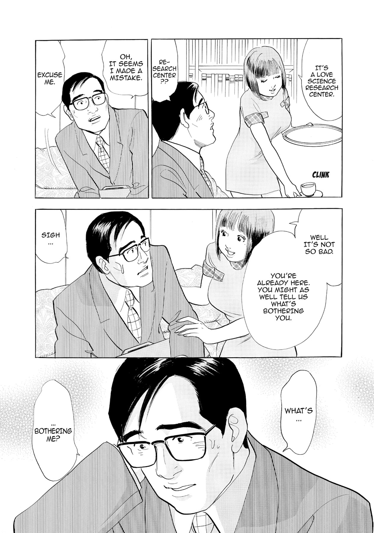 Eve (HANAKOUJI Yumi) Chapter 65 page 19 - 