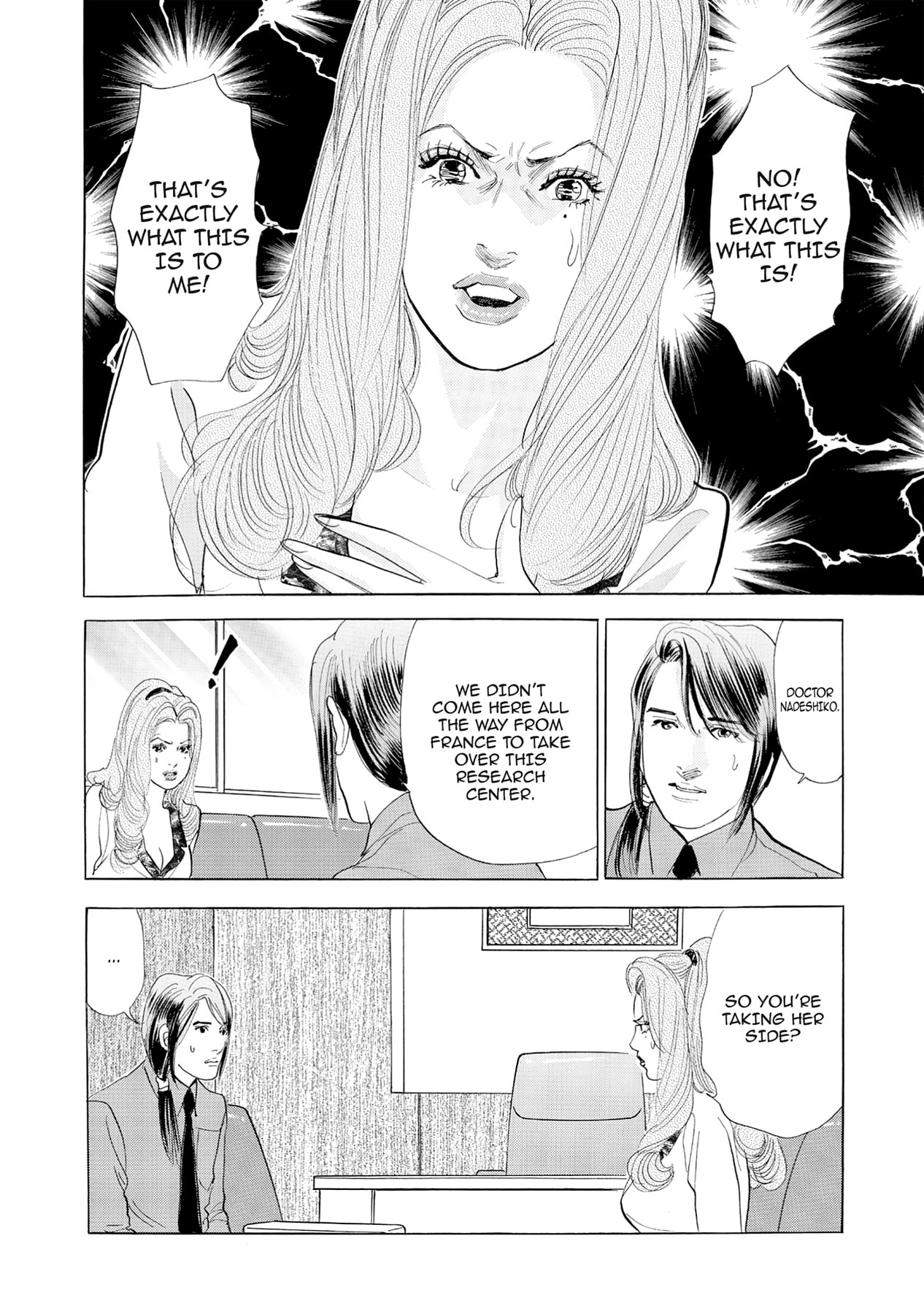 Eve (HANAKOUJI Yumi) Chapter 65 page 6 - 