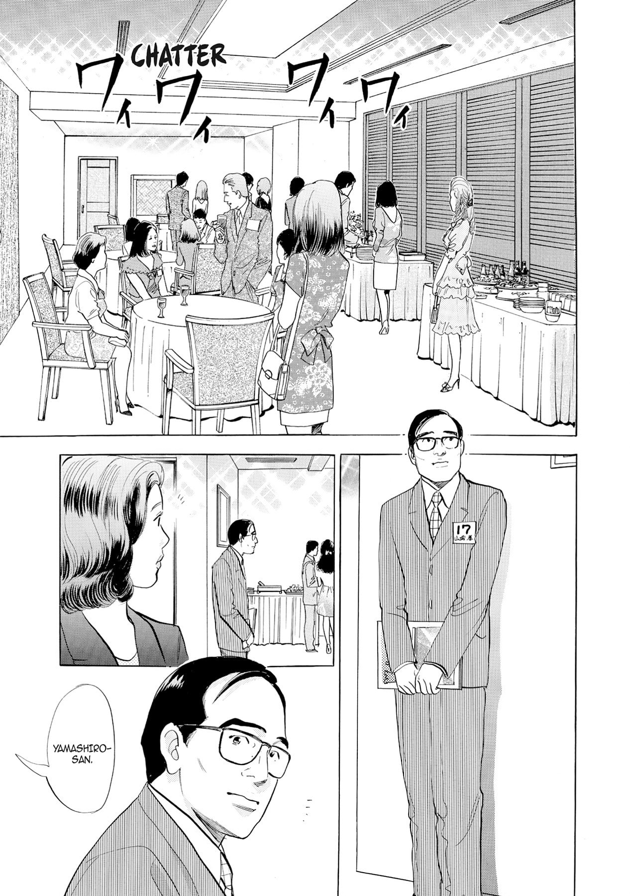 Eve (HANAKOUJI Yumi) Chapter 65 page 9 - 