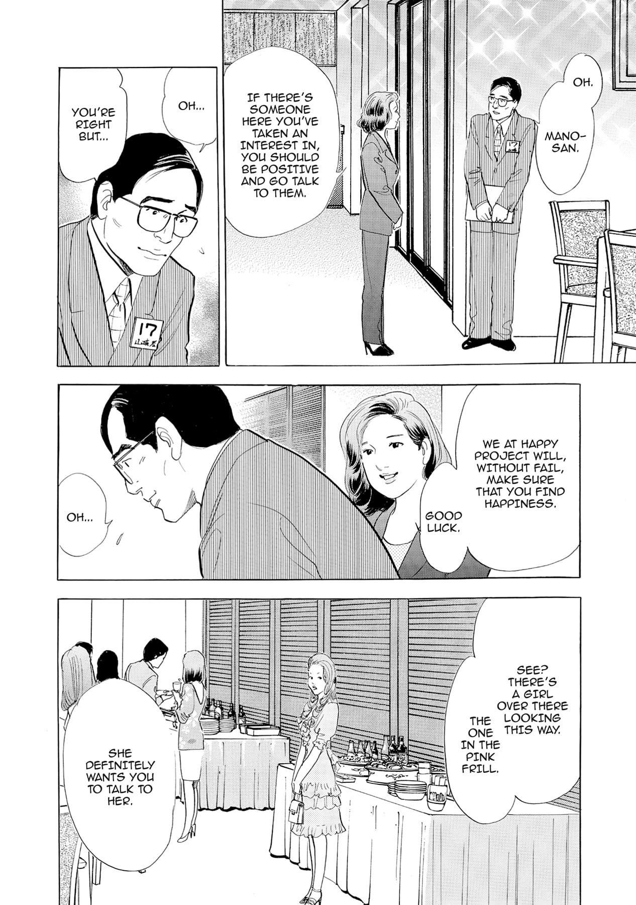 Eve (HANAKOUJI Yumi) Chapter 65 page 10 - 