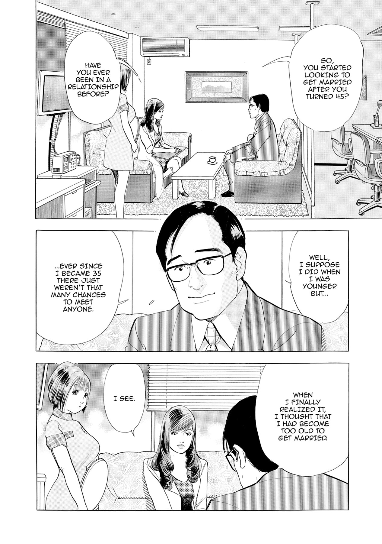 Eve (HANAKOUJI Yumi) Chapter 66 page 2 - 