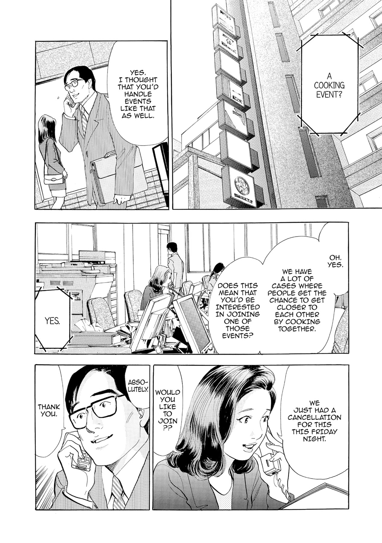 Eve (HANAKOUJI Yumi) Chapter 66 page 12 - 