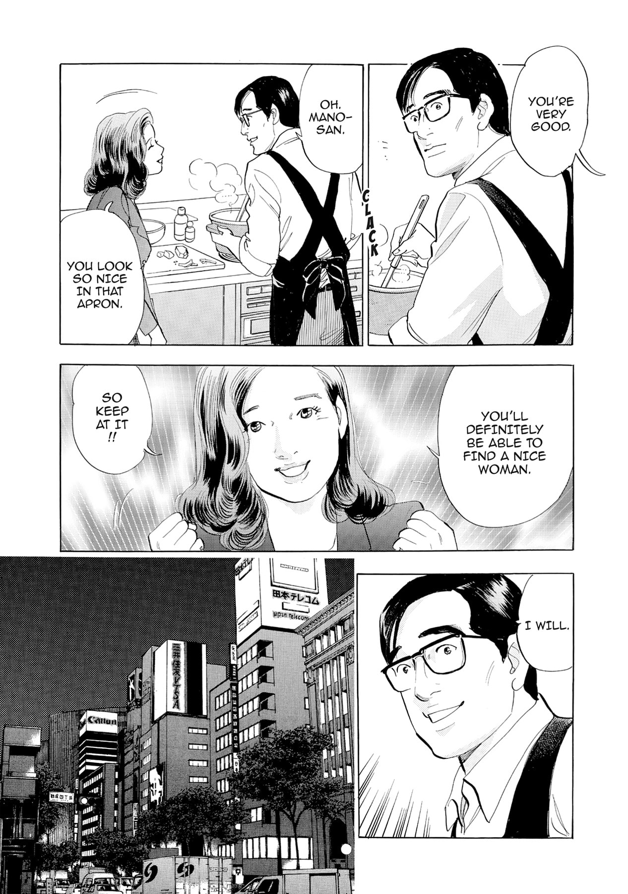 Eve (HANAKOUJI Yumi) Chapter 66 page 14 - 