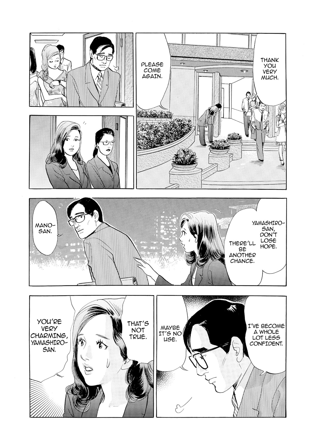 Eve (HANAKOUJI Yumi) Chapter 66 page 15 - 