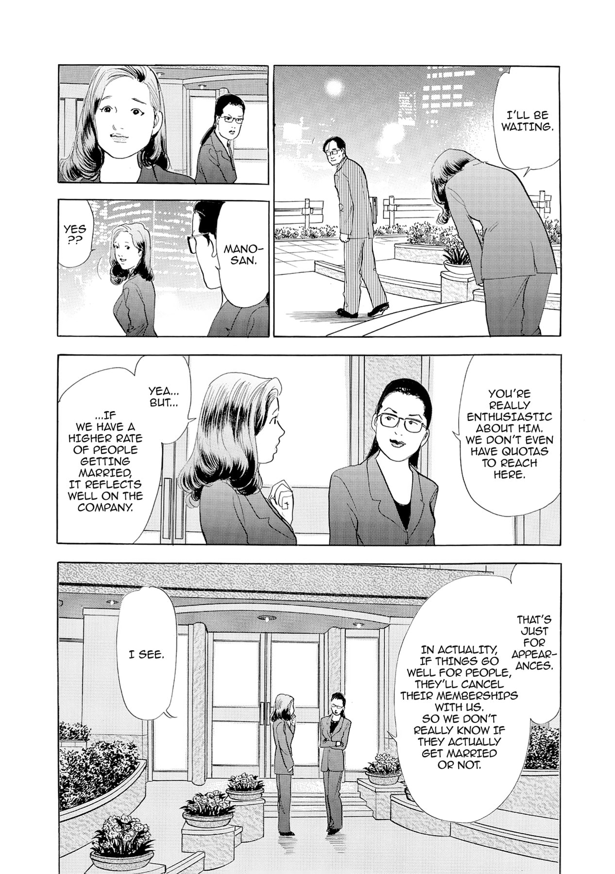 Eve (HANAKOUJI Yumi) Chapter 66 page 17 - 