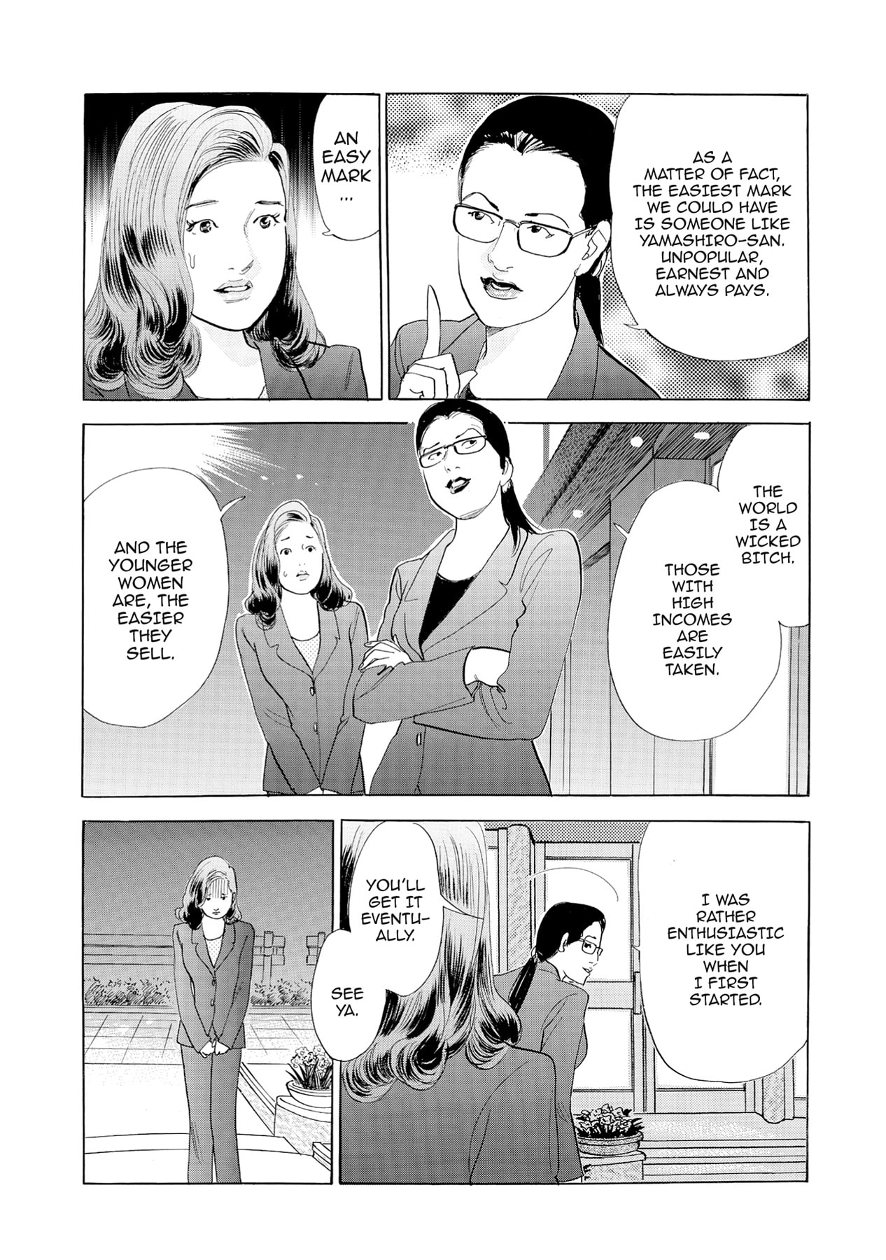 Eve (HANAKOUJI Yumi) Chapter 66 page 18 - 