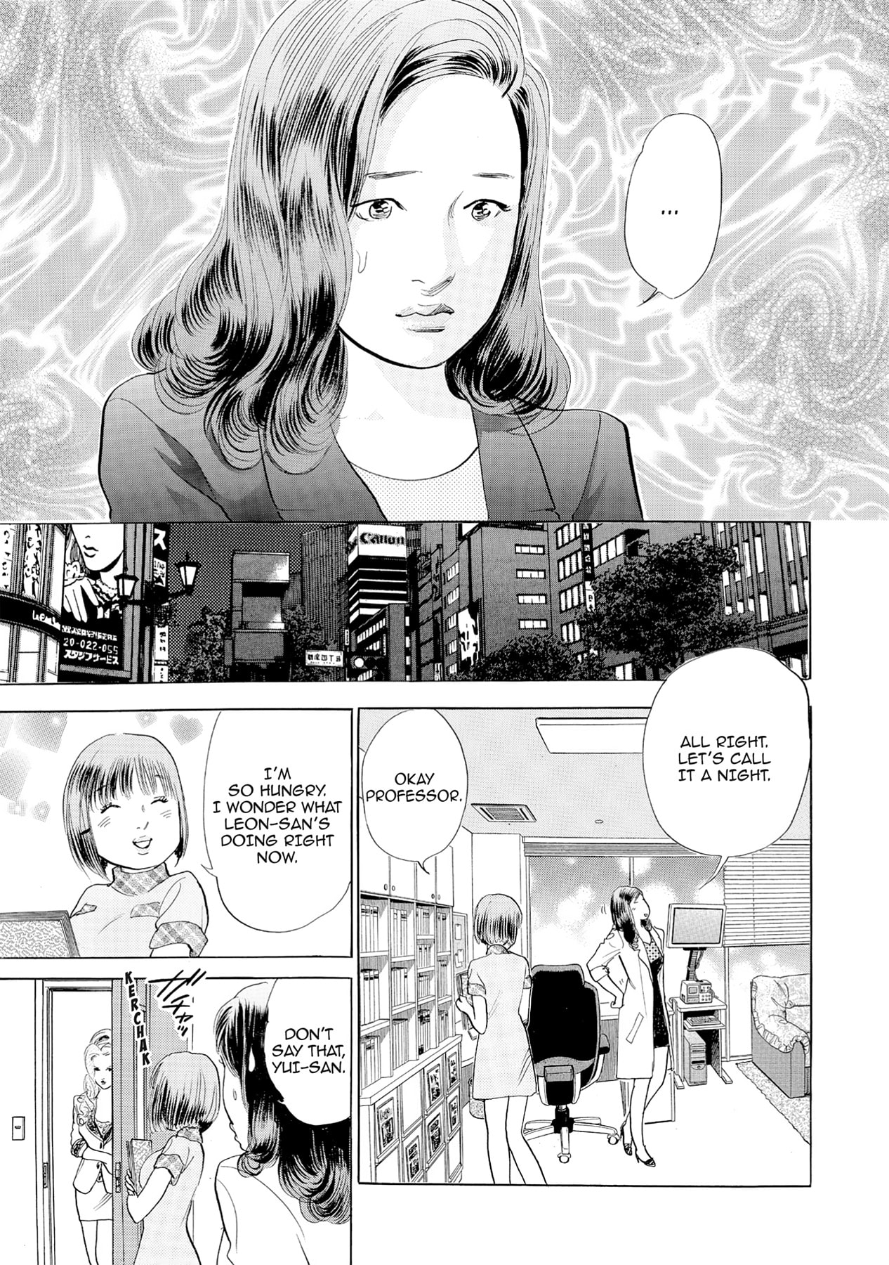 Eve (HANAKOUJI Yumi) Chapter 66 page 19 - 